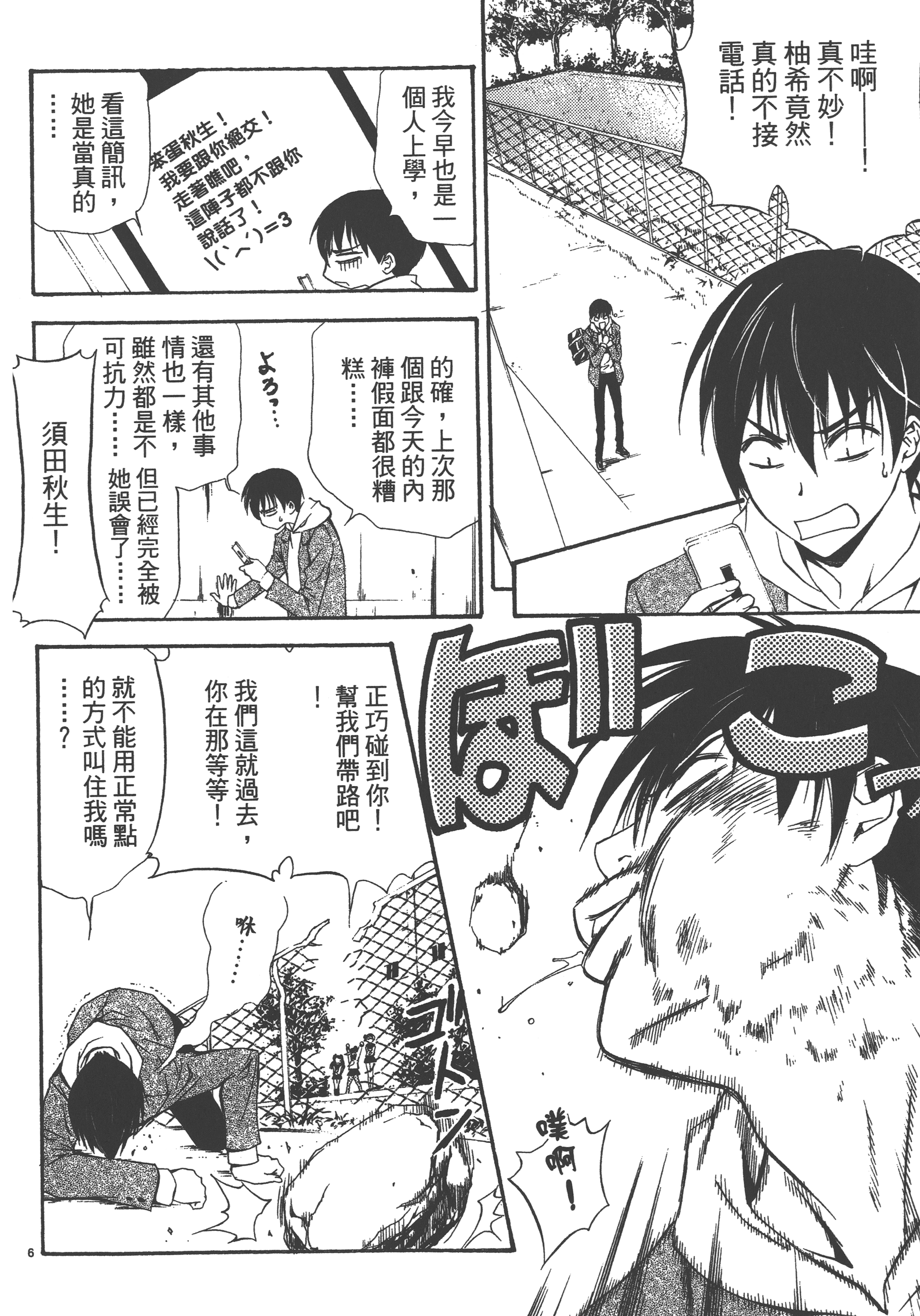 Page 132