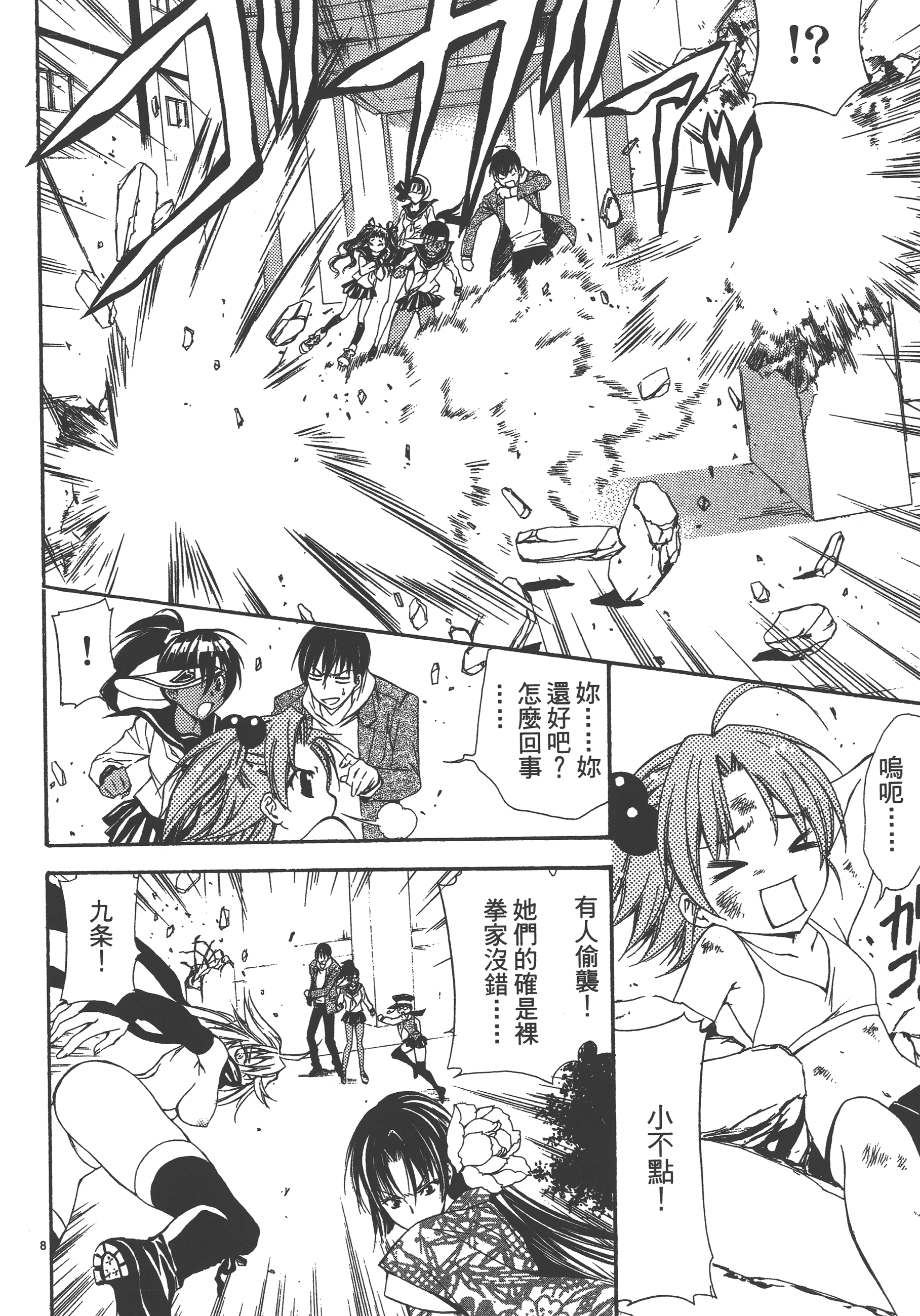 Page 134