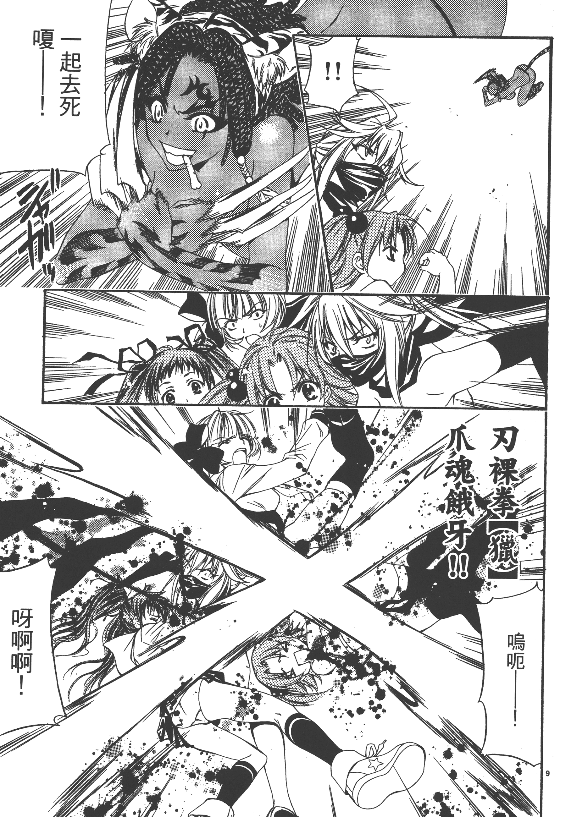 Page 135