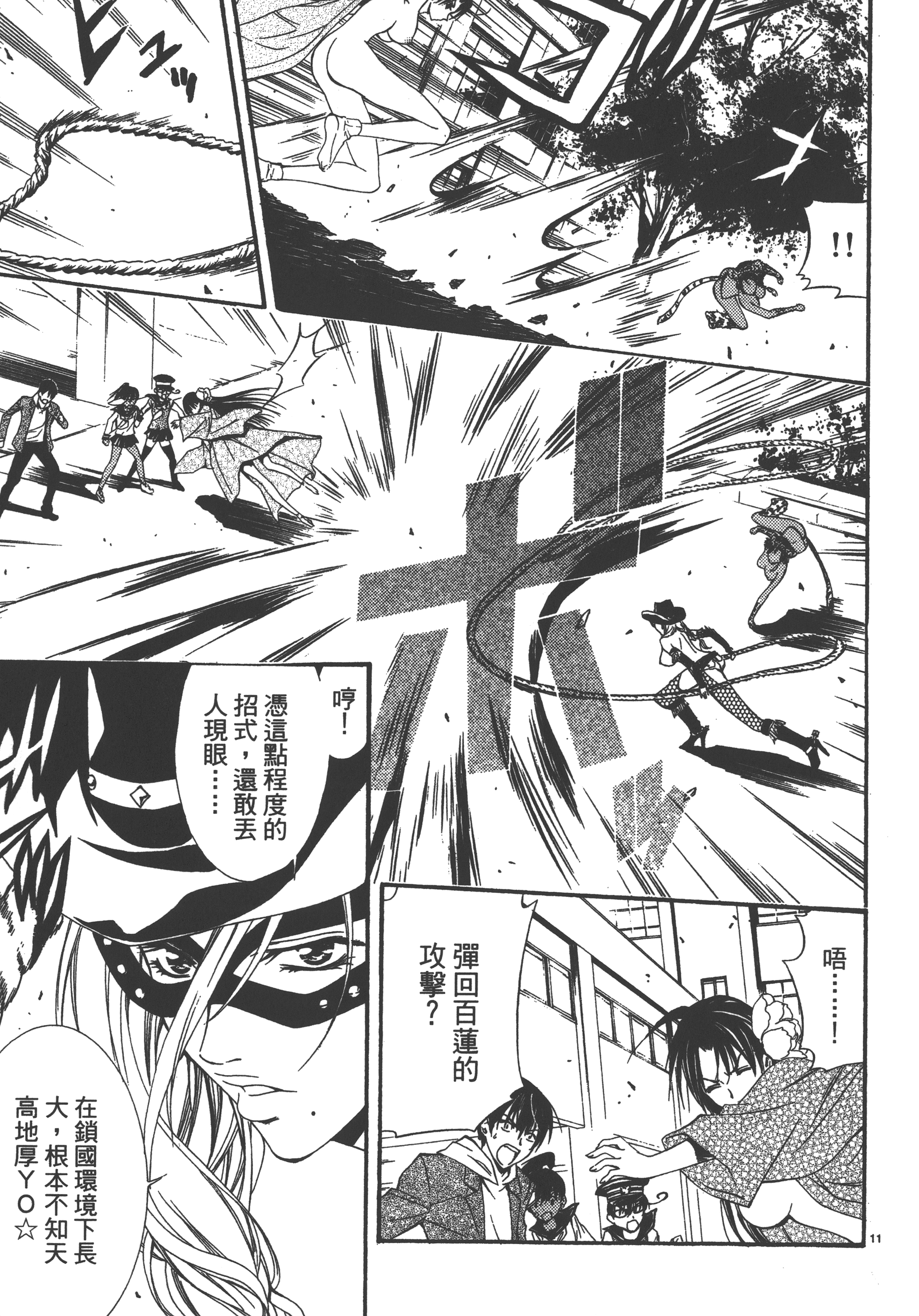 Page 137