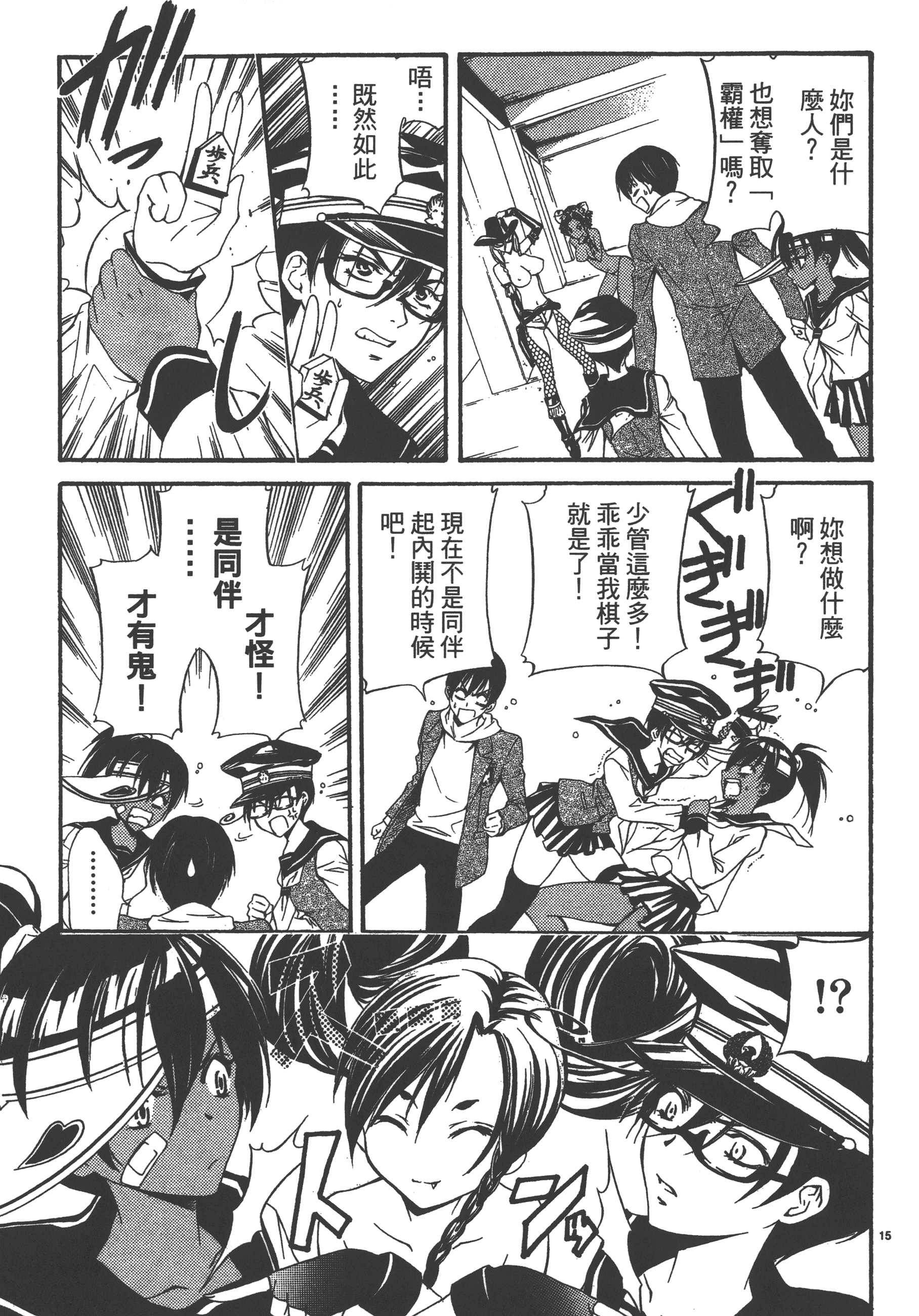 Page 141