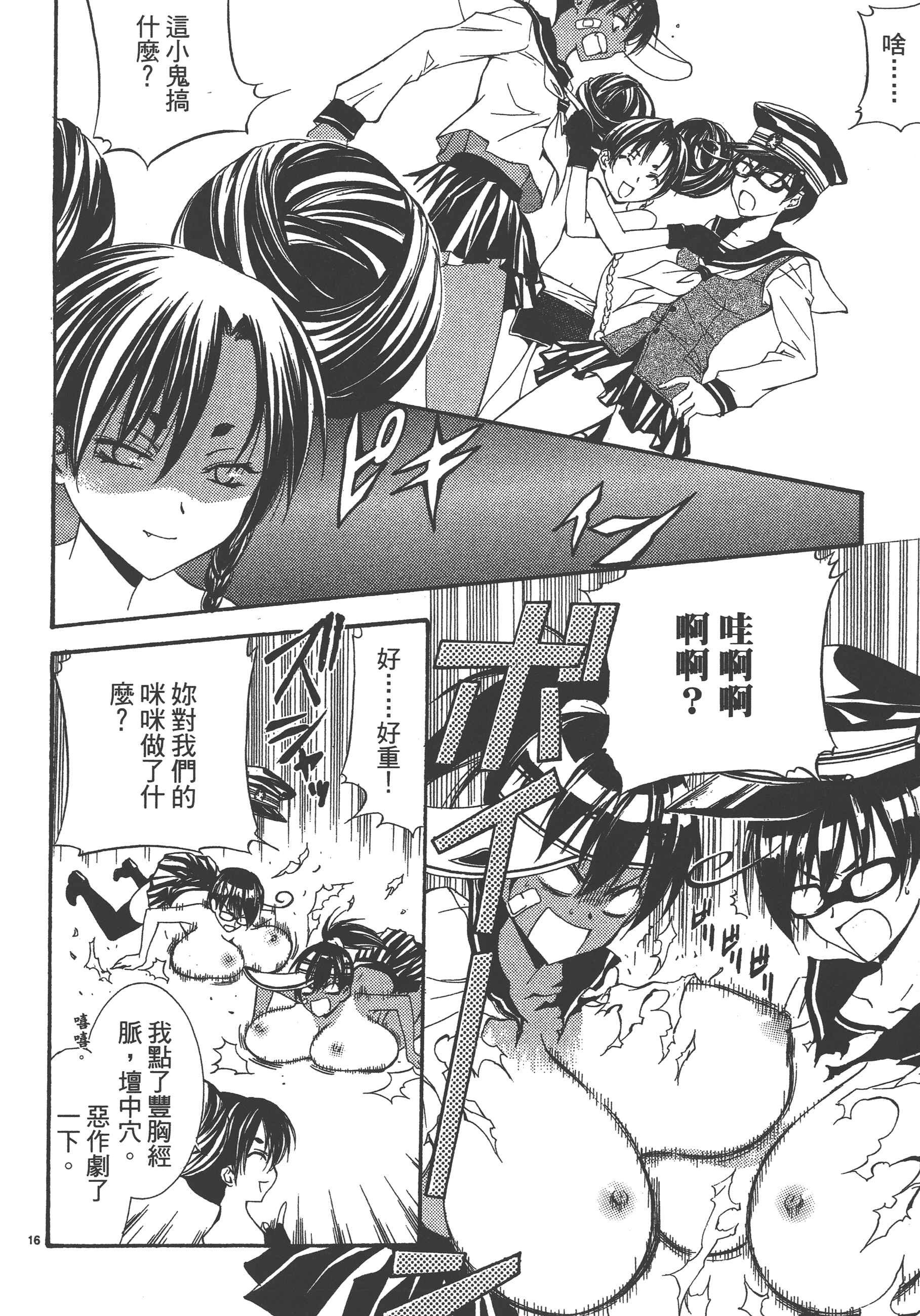 Page 142