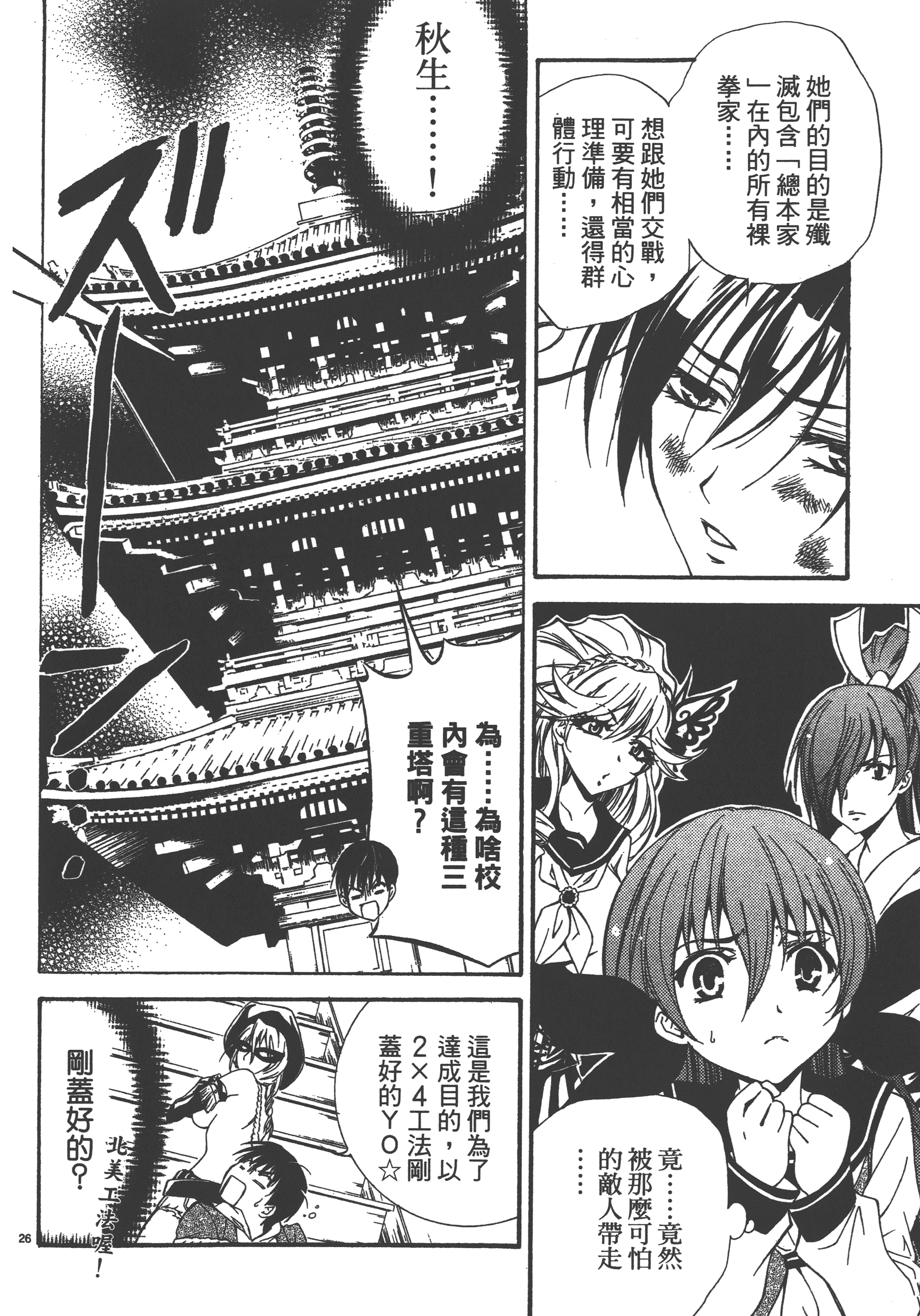Page 152