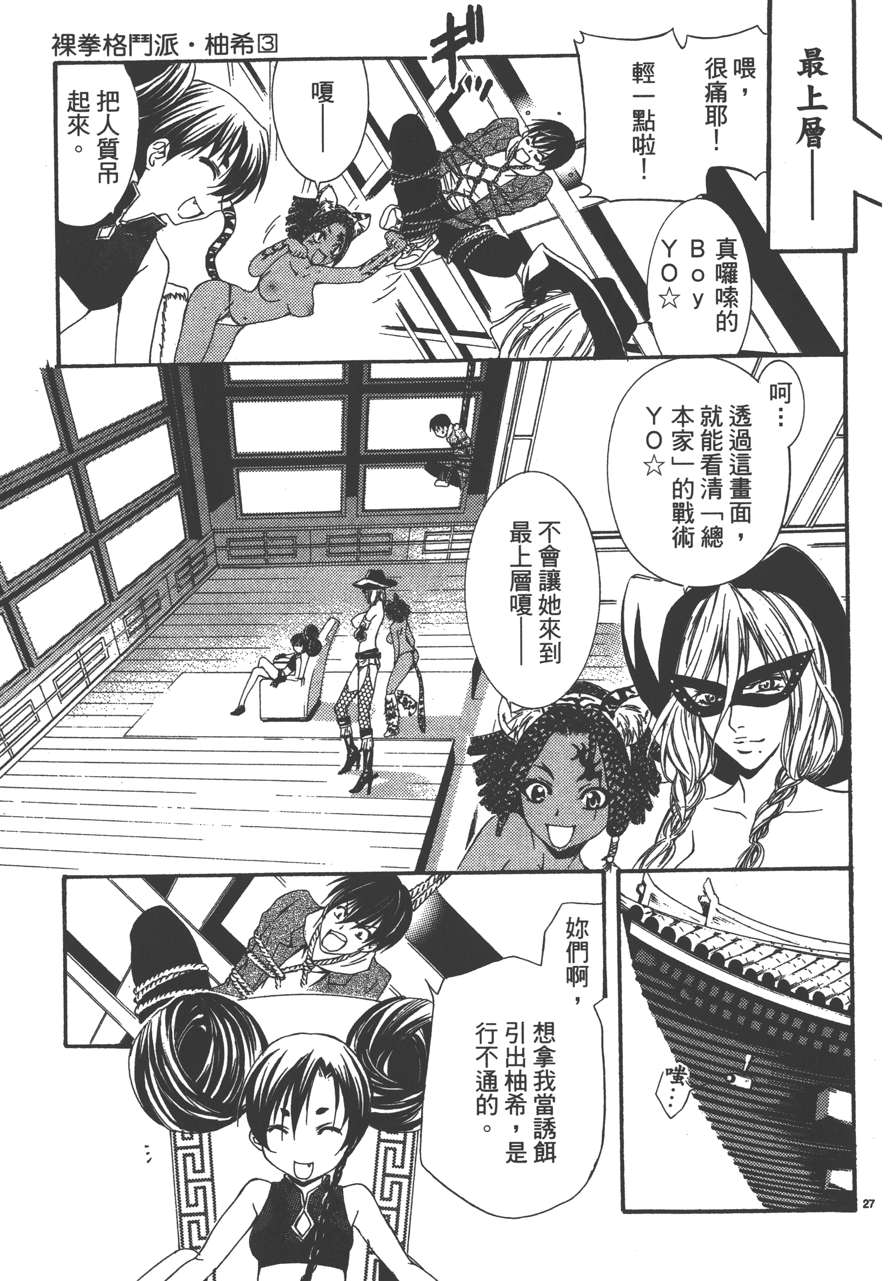 Page 153