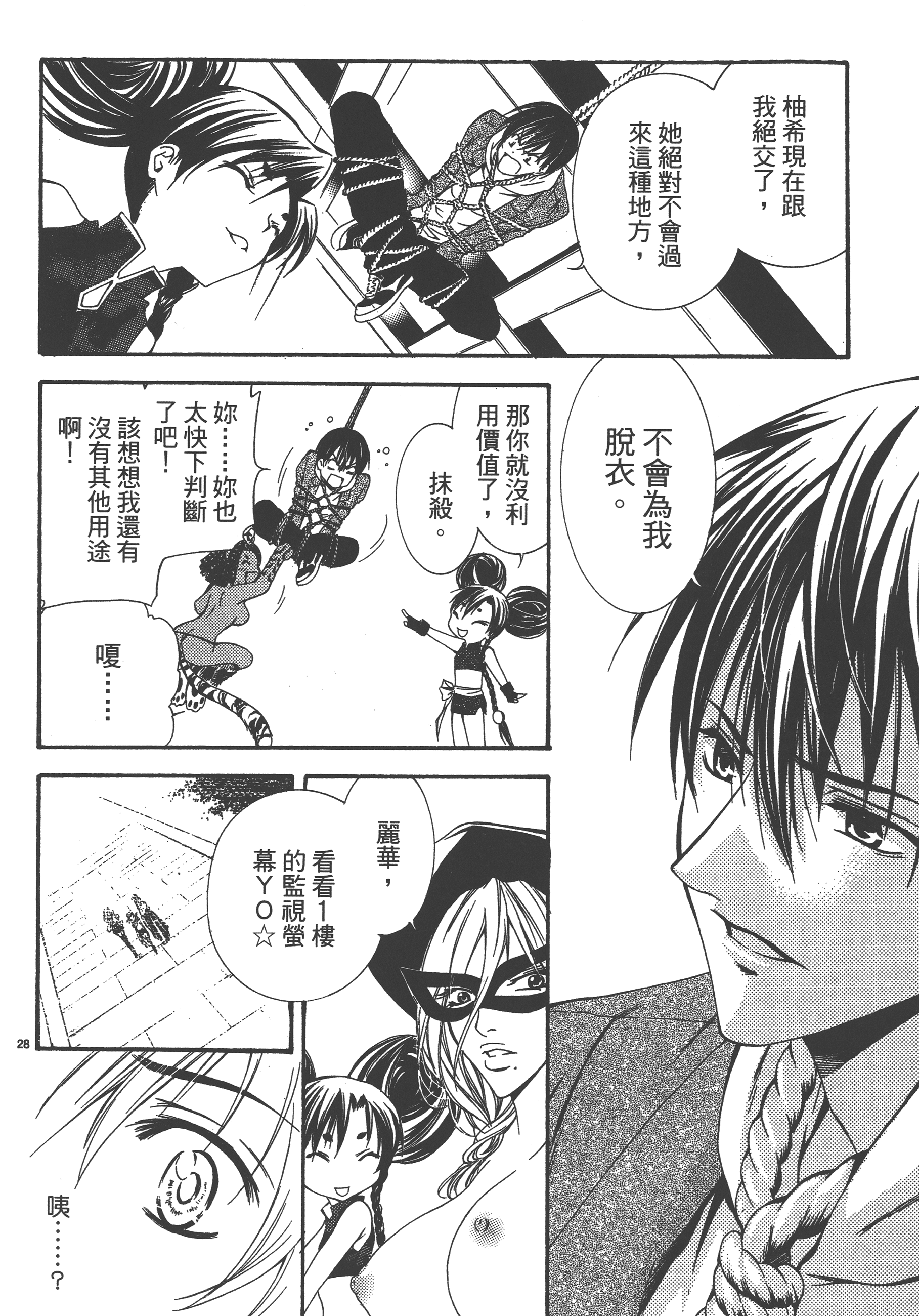 Page 154