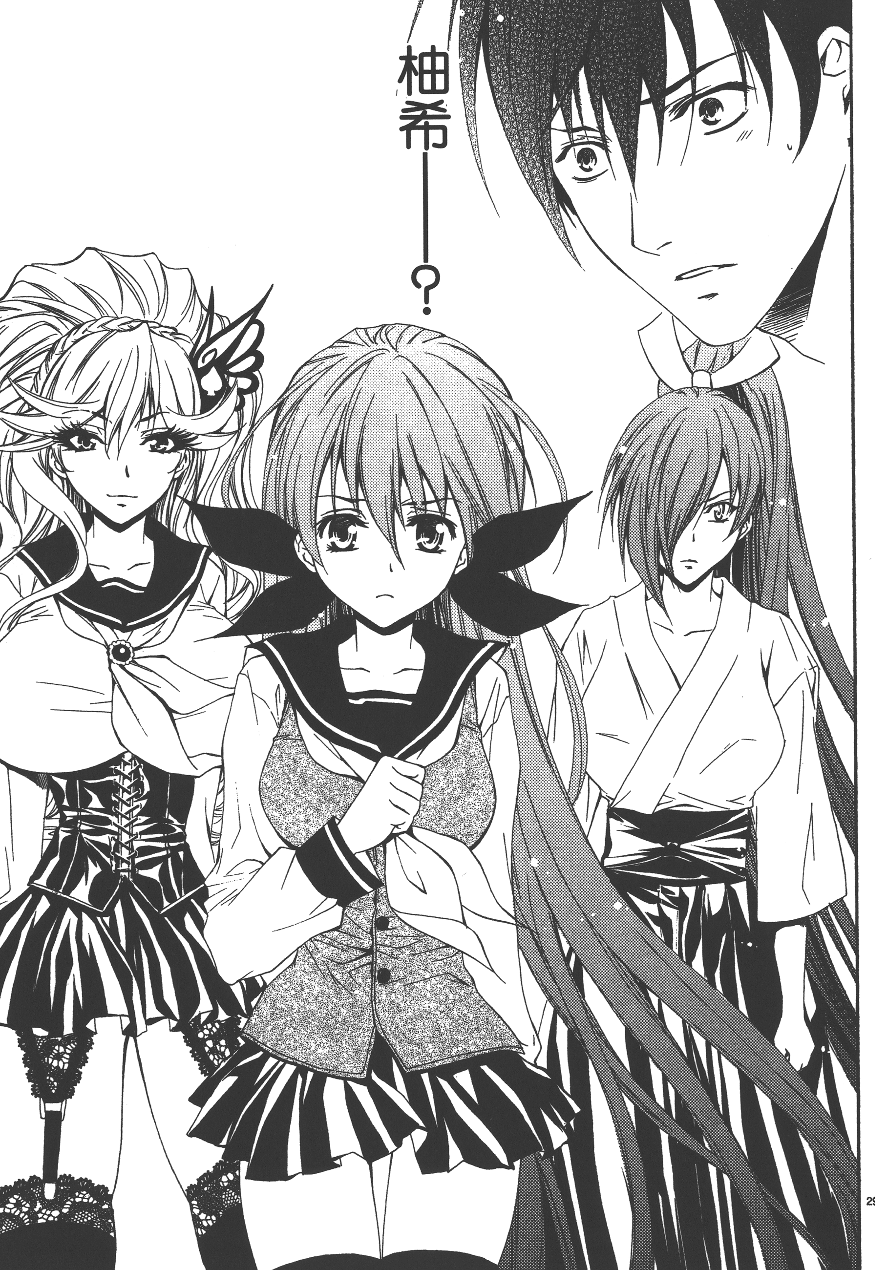 Page 155