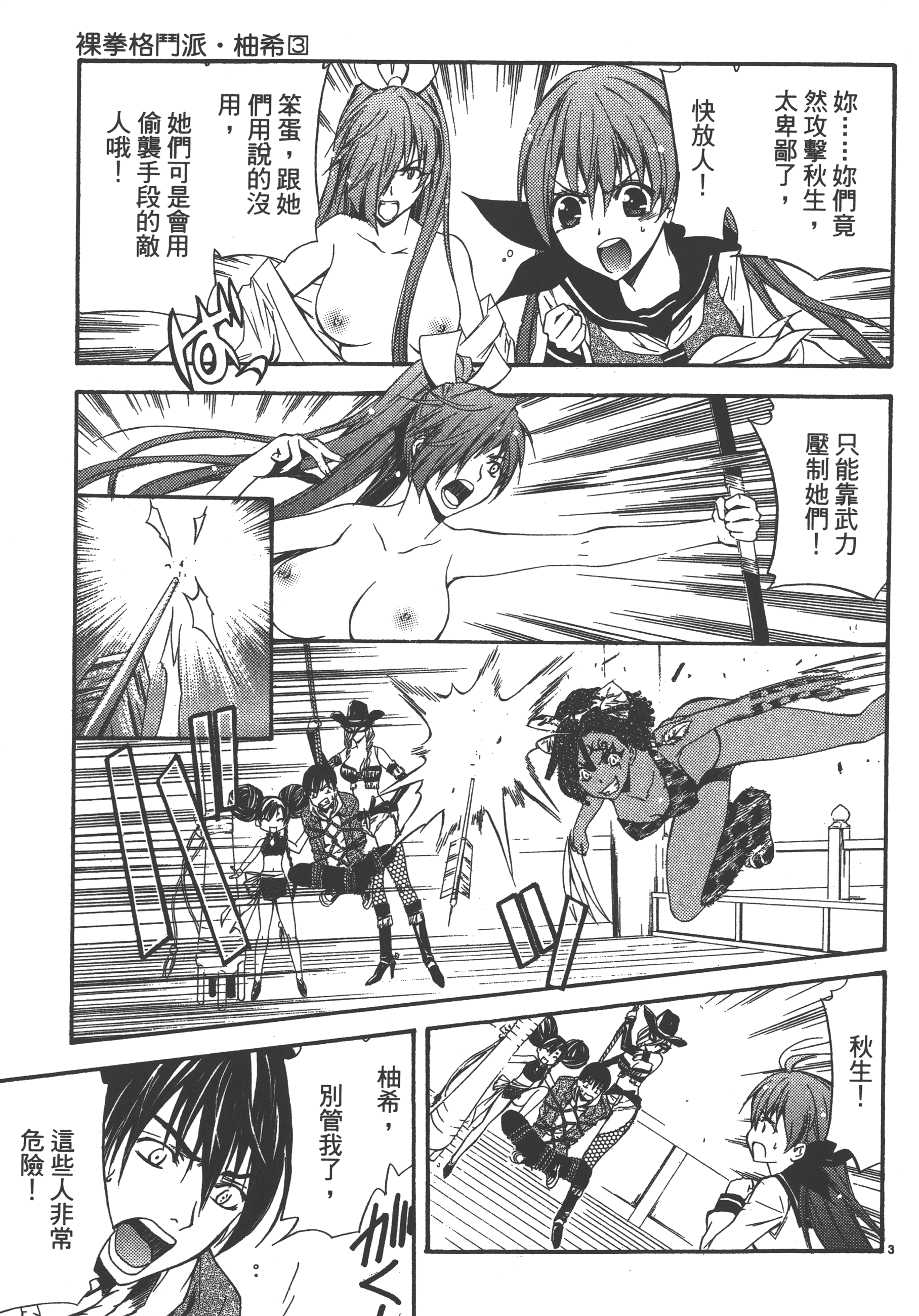 Page 161