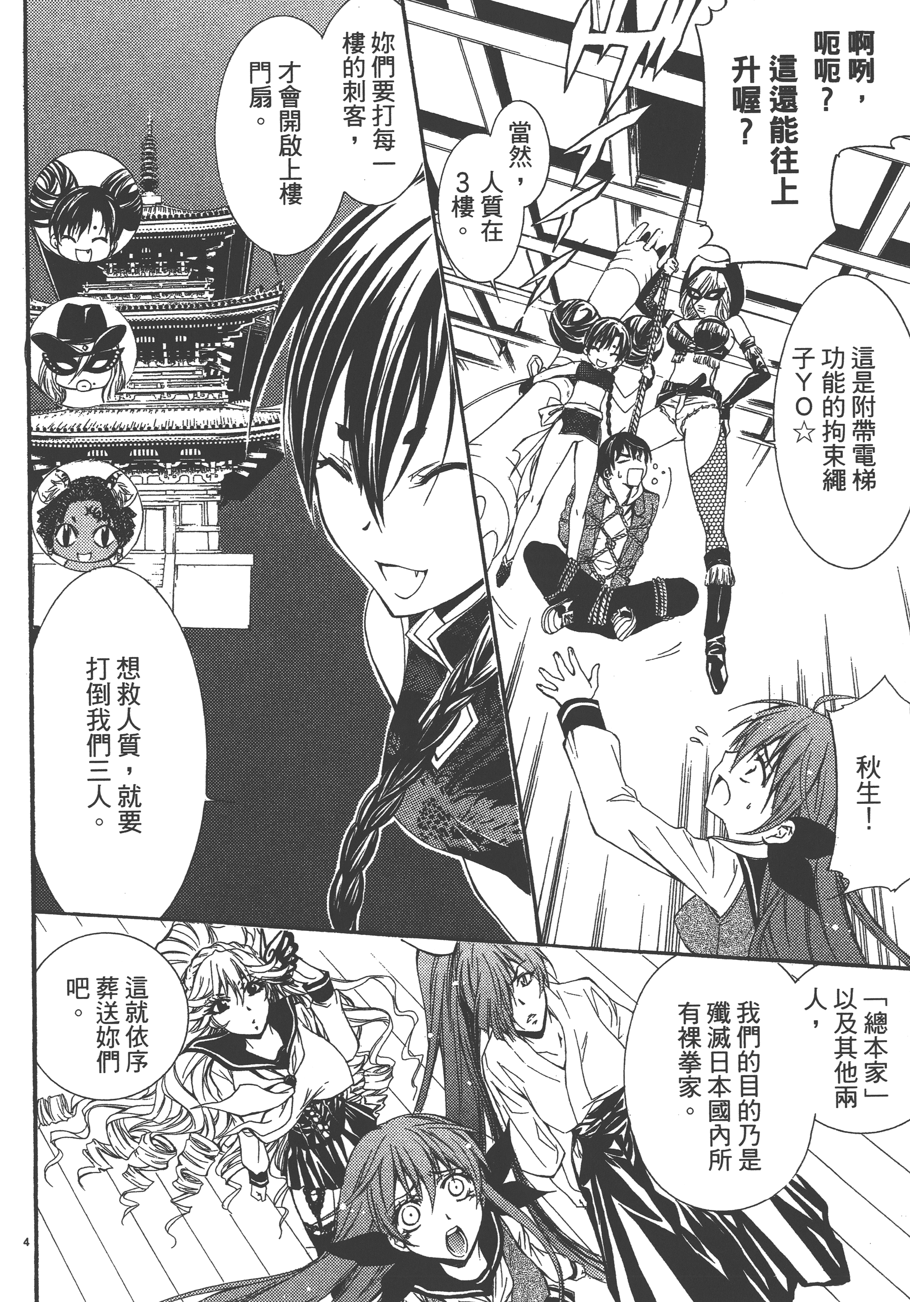 Page 162