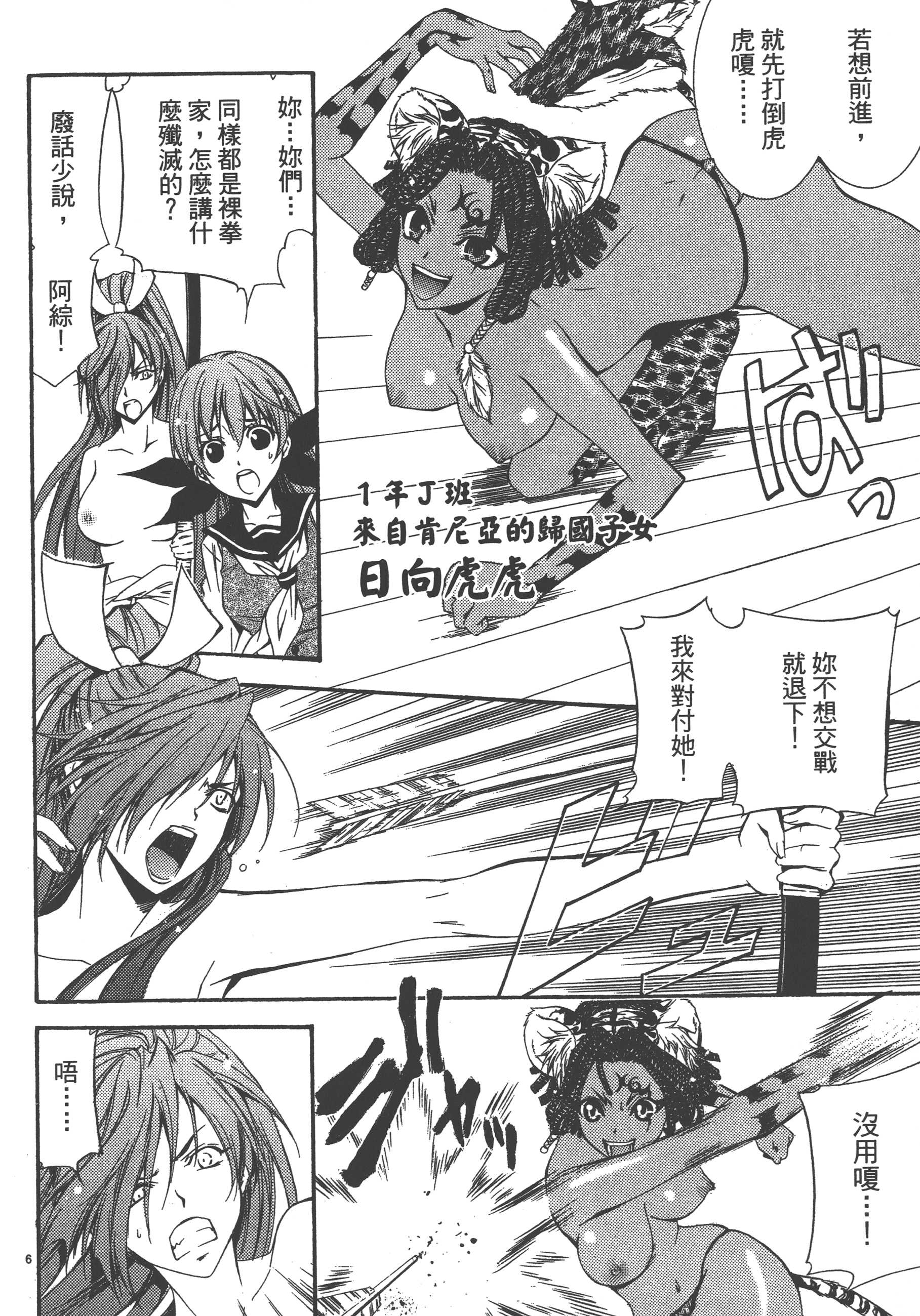Page 164