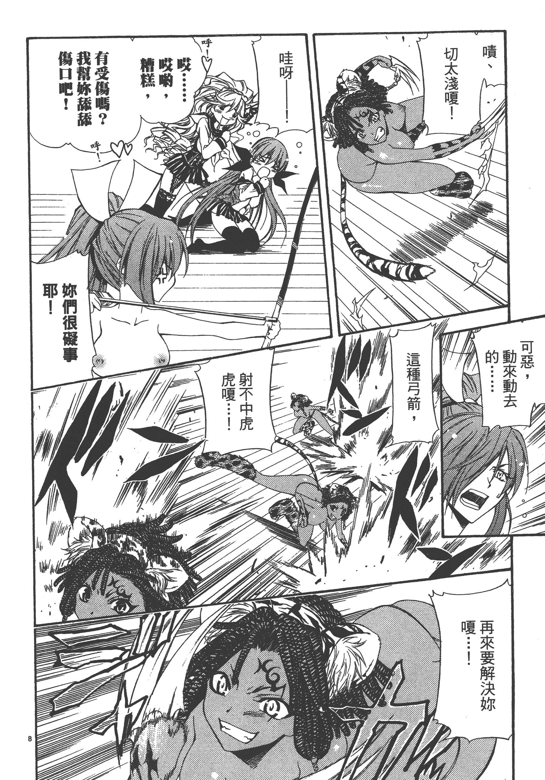 Page 166