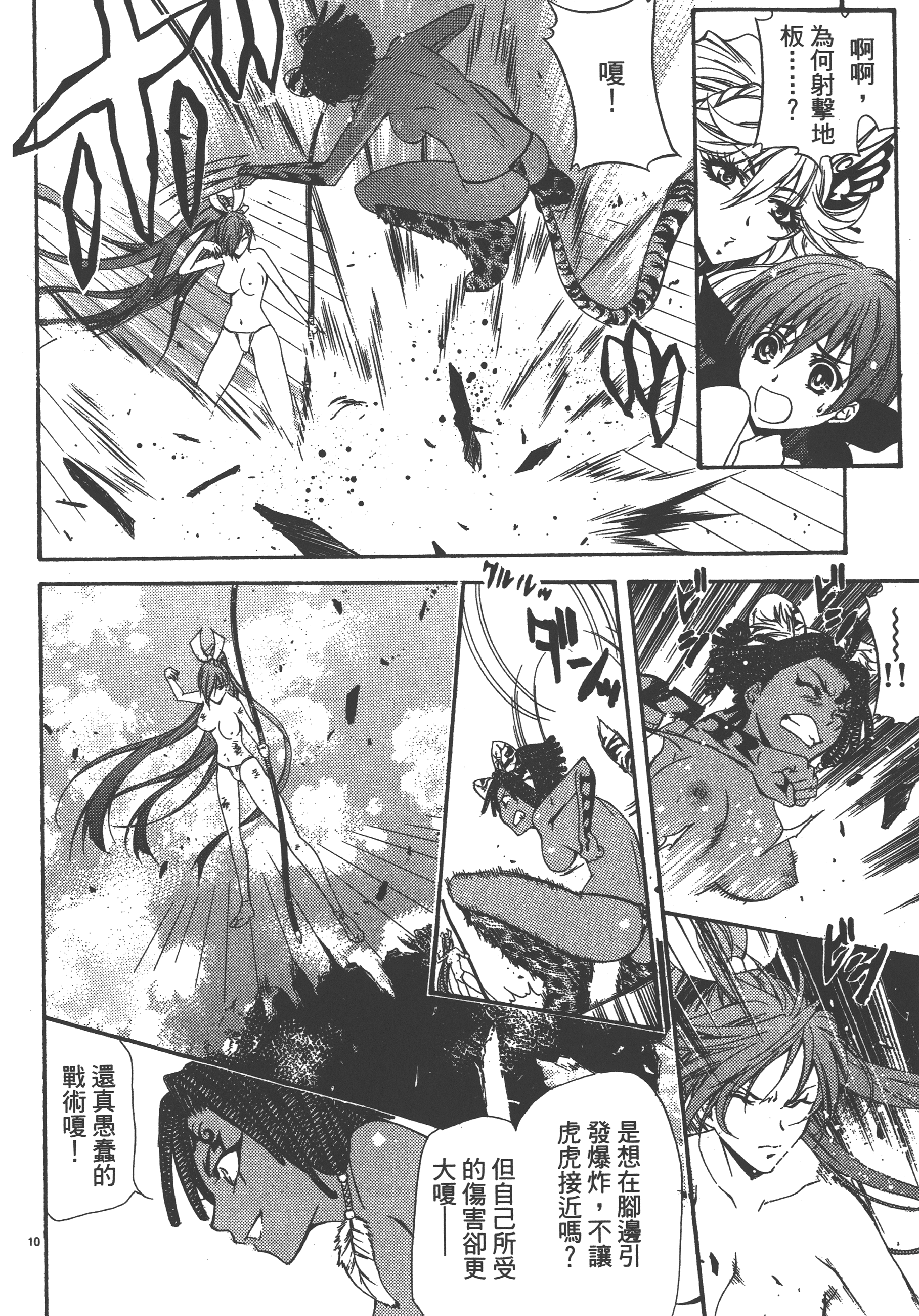 Page 168