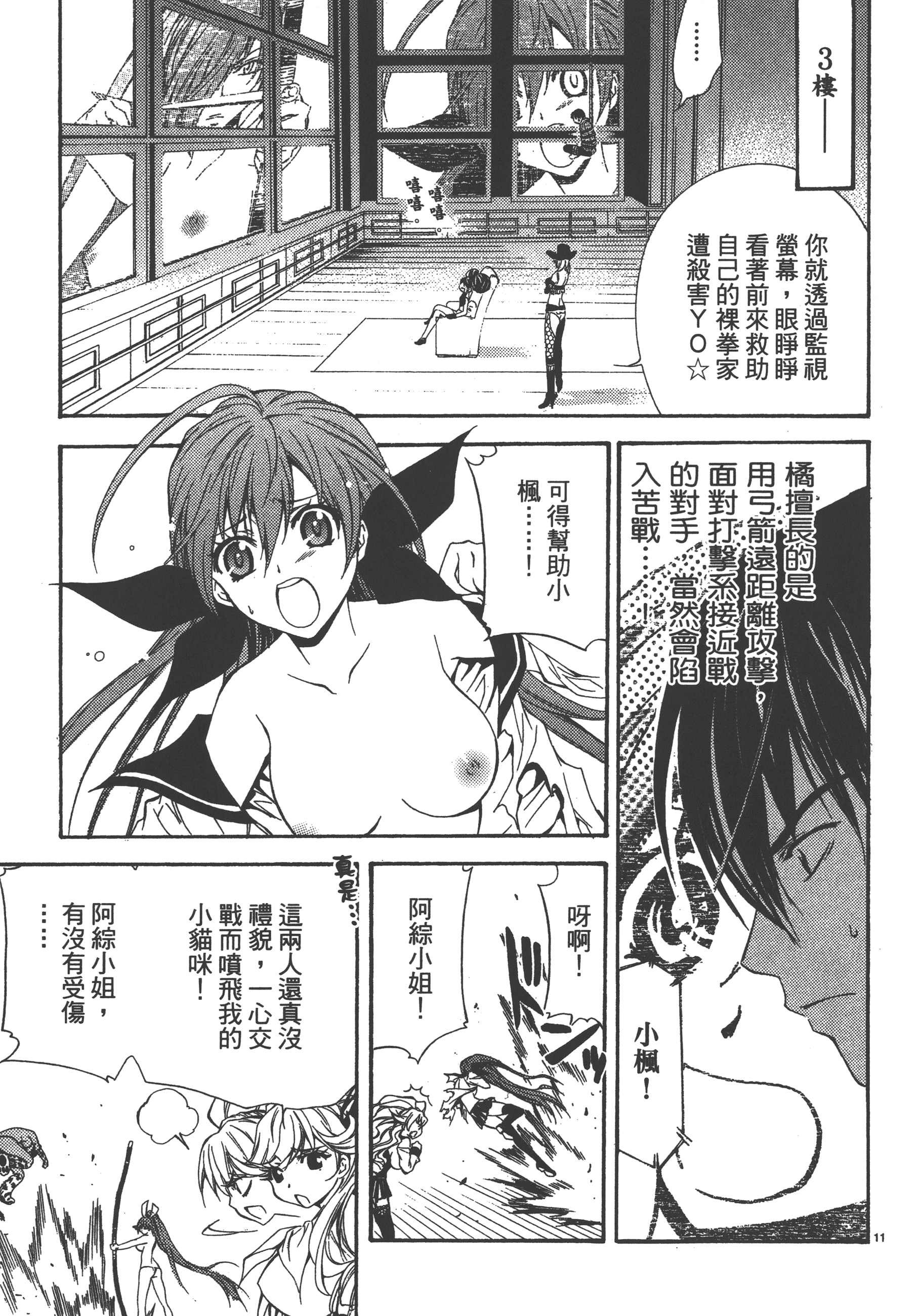 Page 169