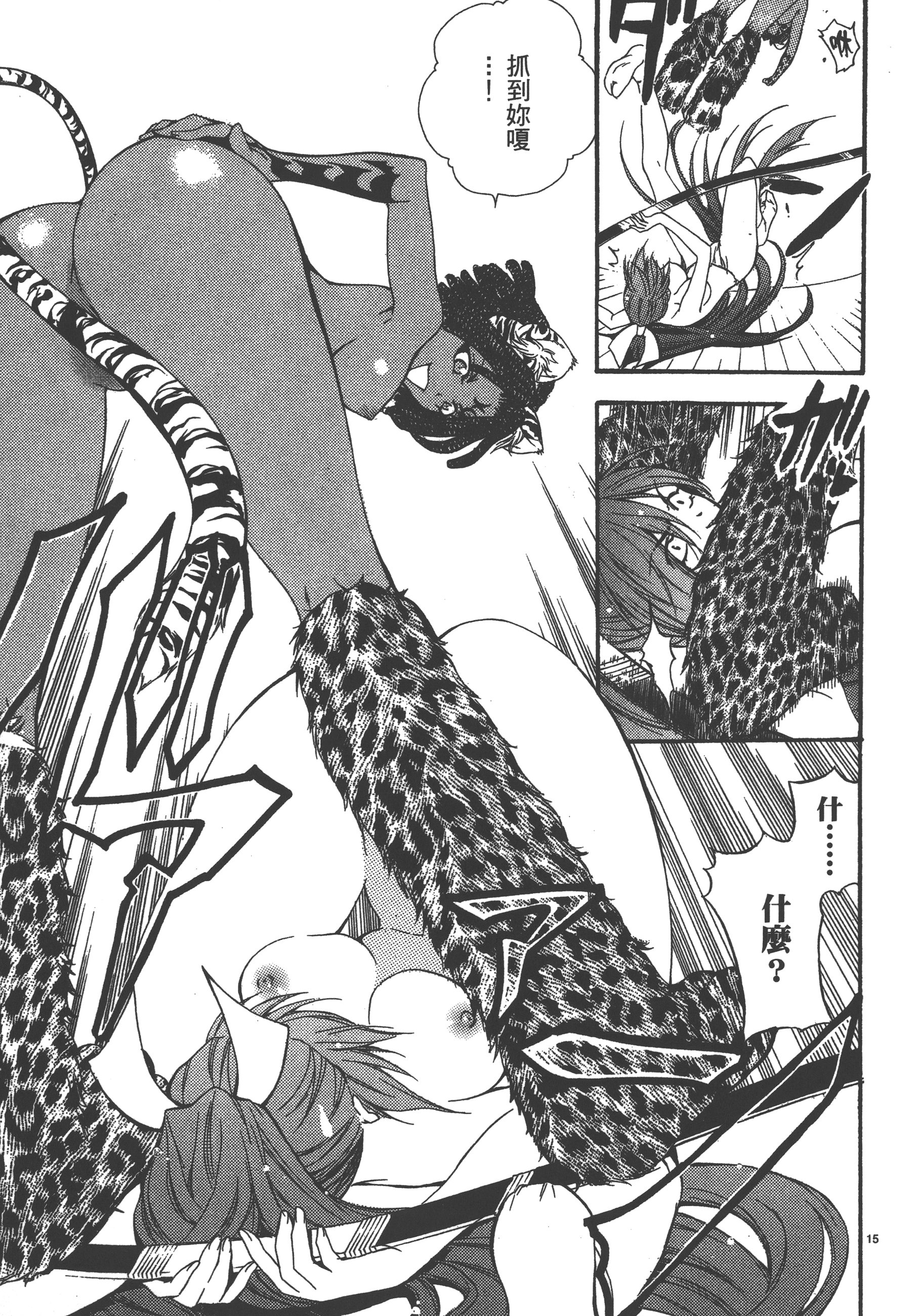 Page 173