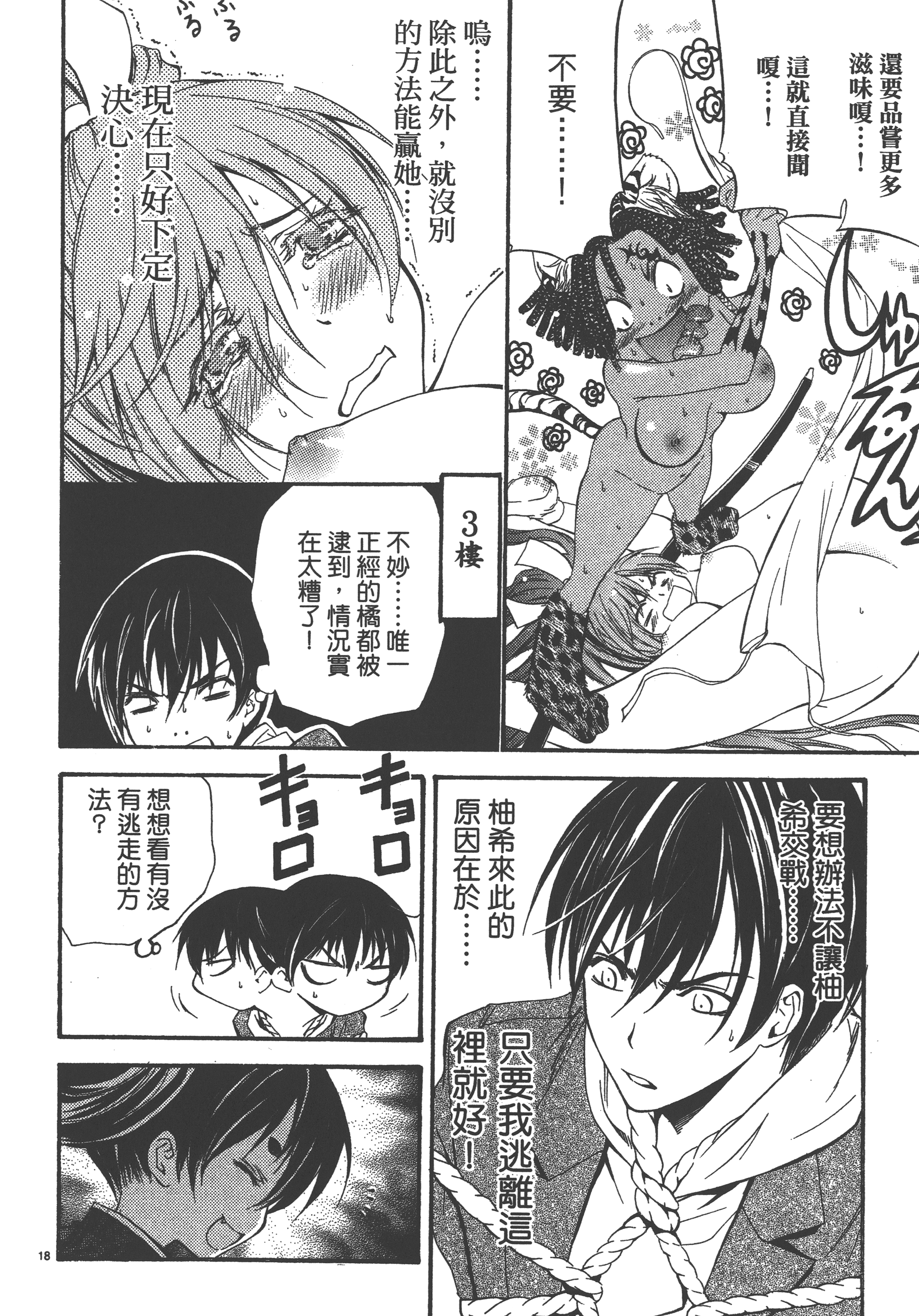 Page 176