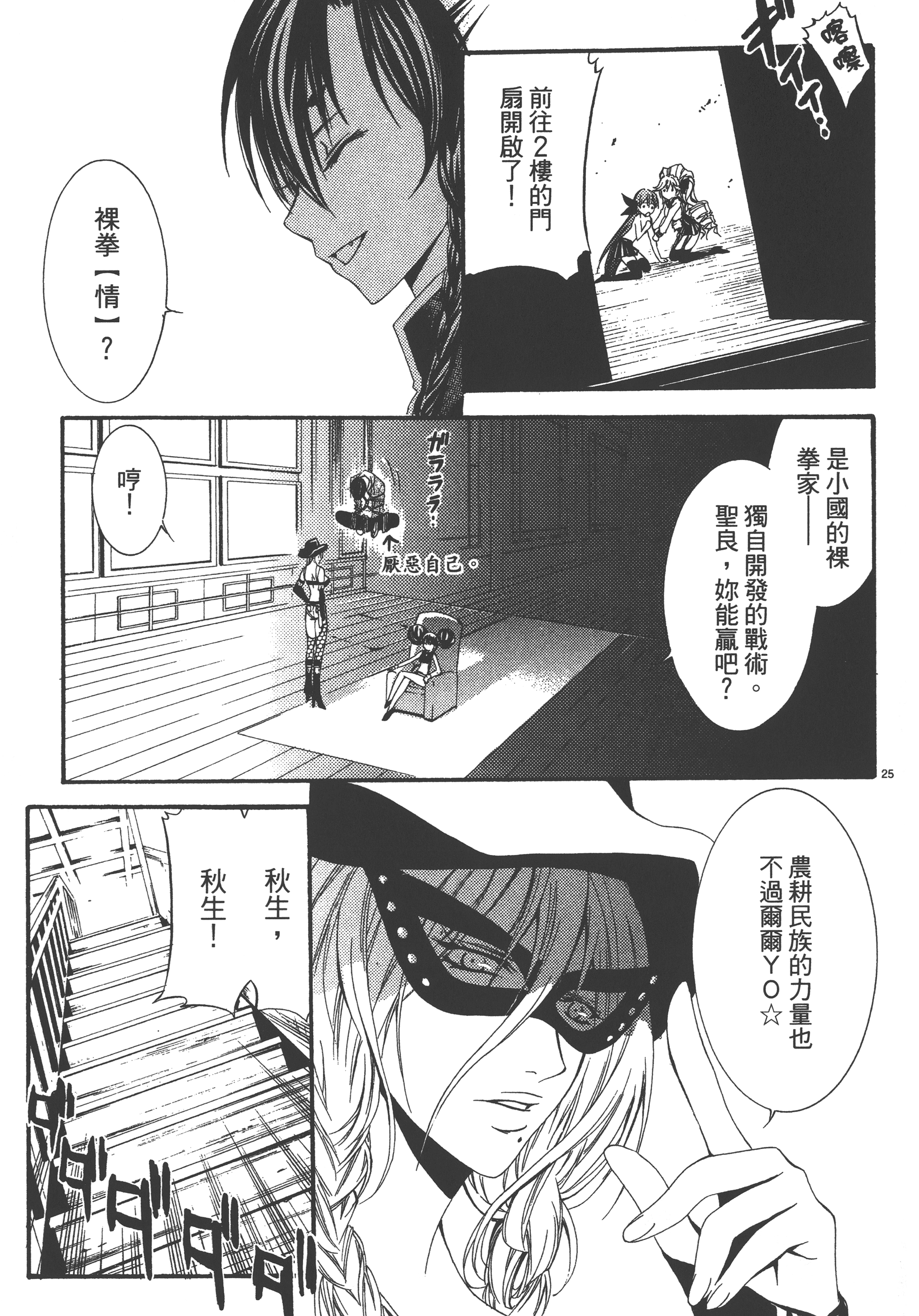 Page 183