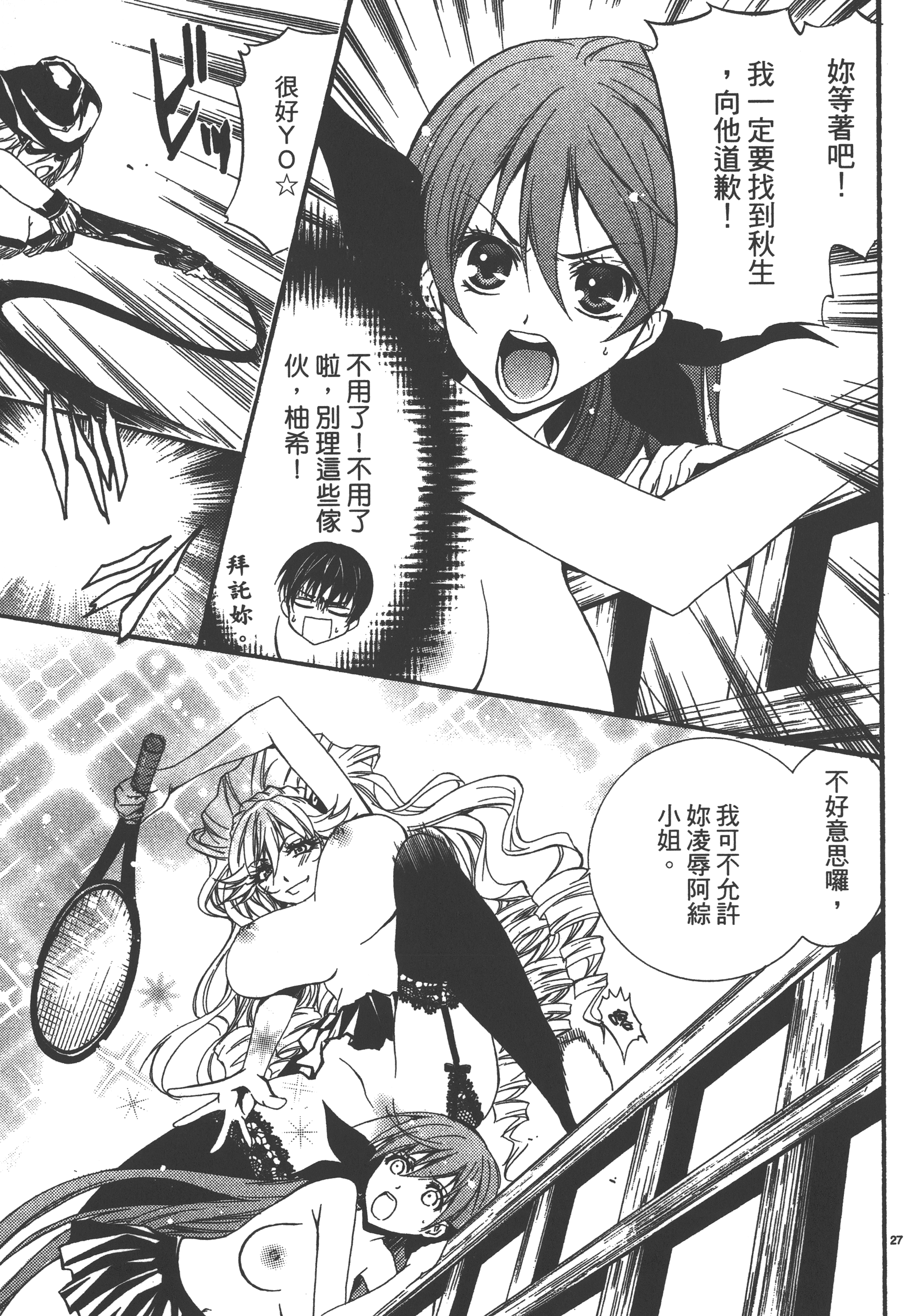 Page 185