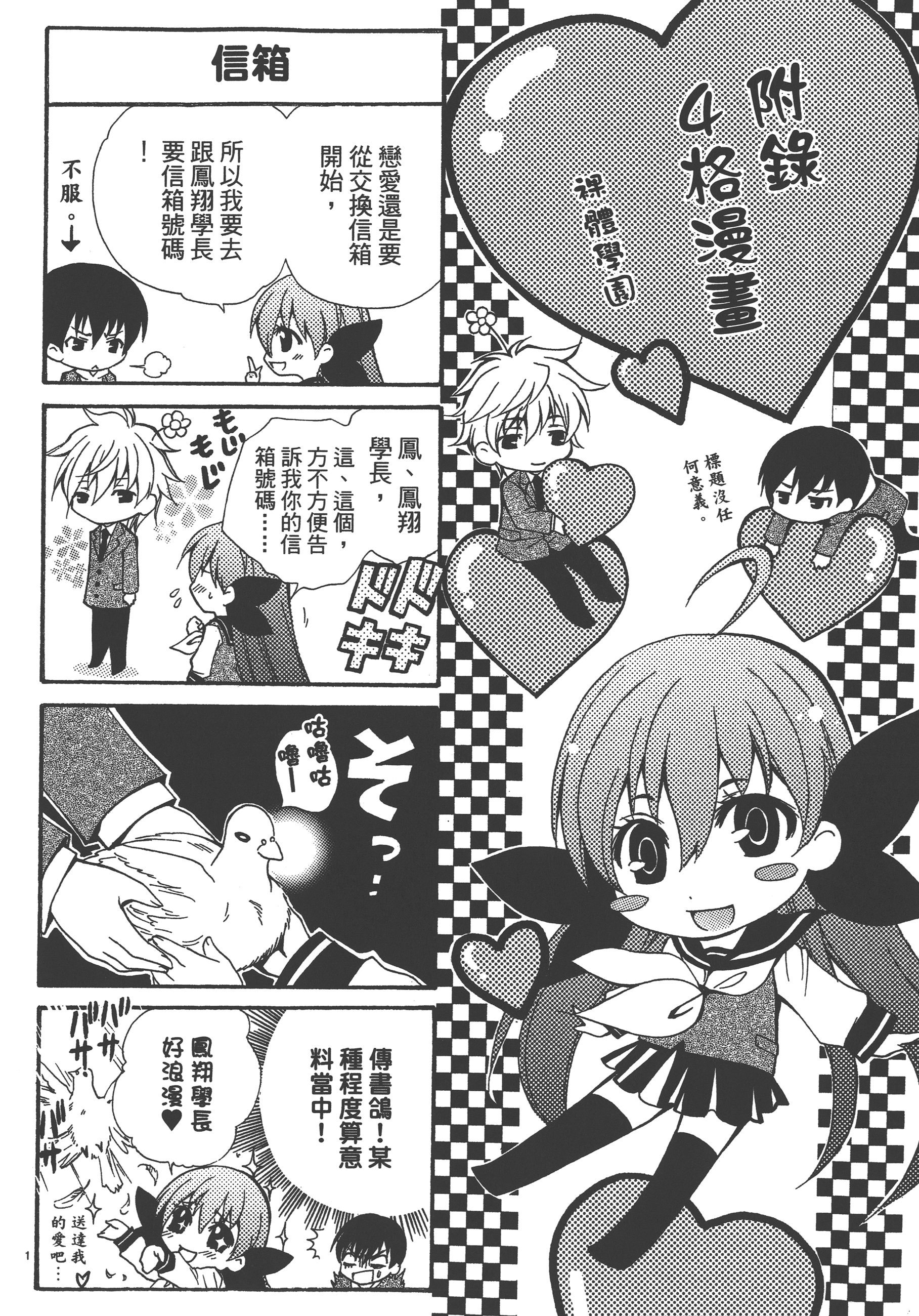 Page 190