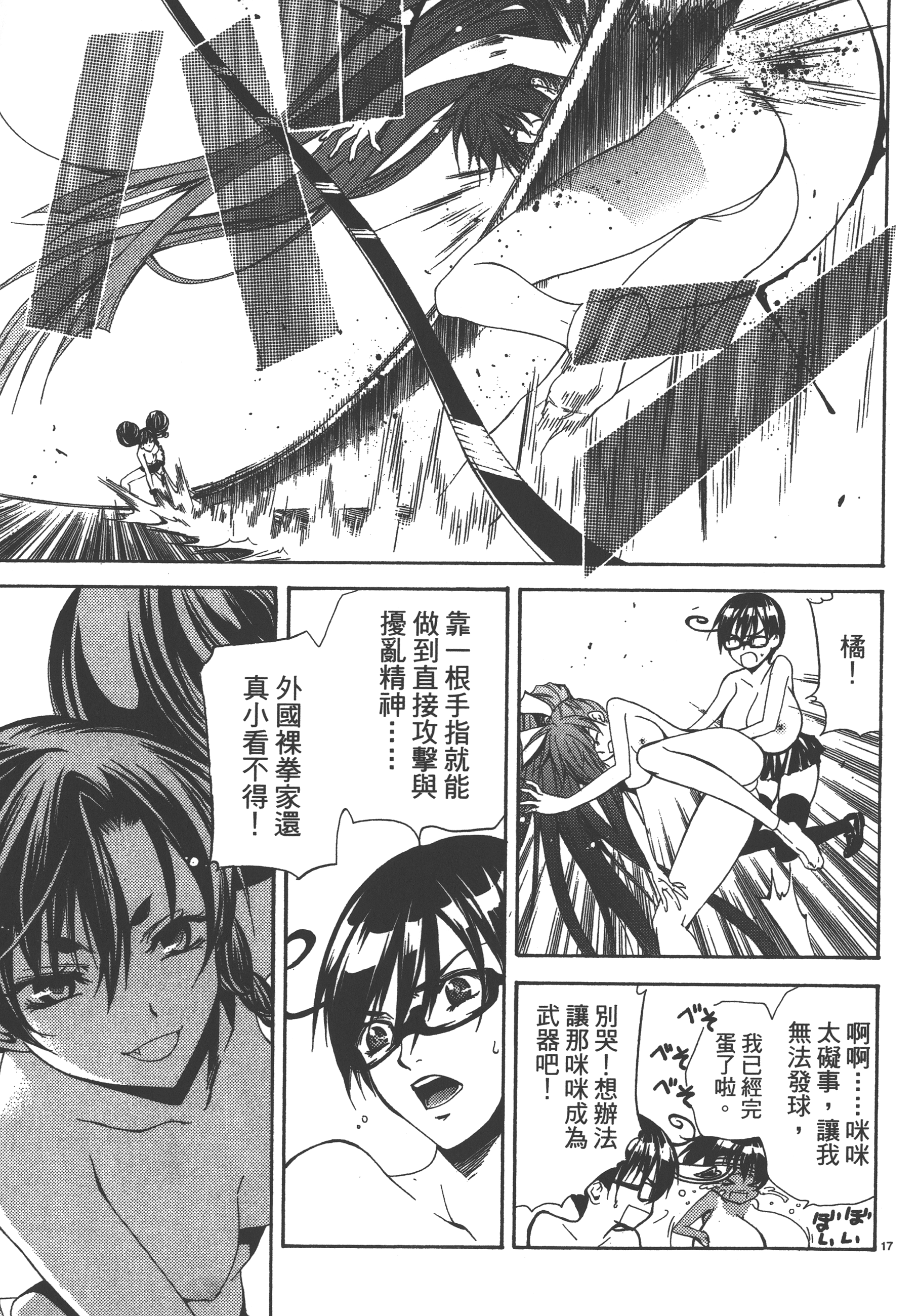 Page 49