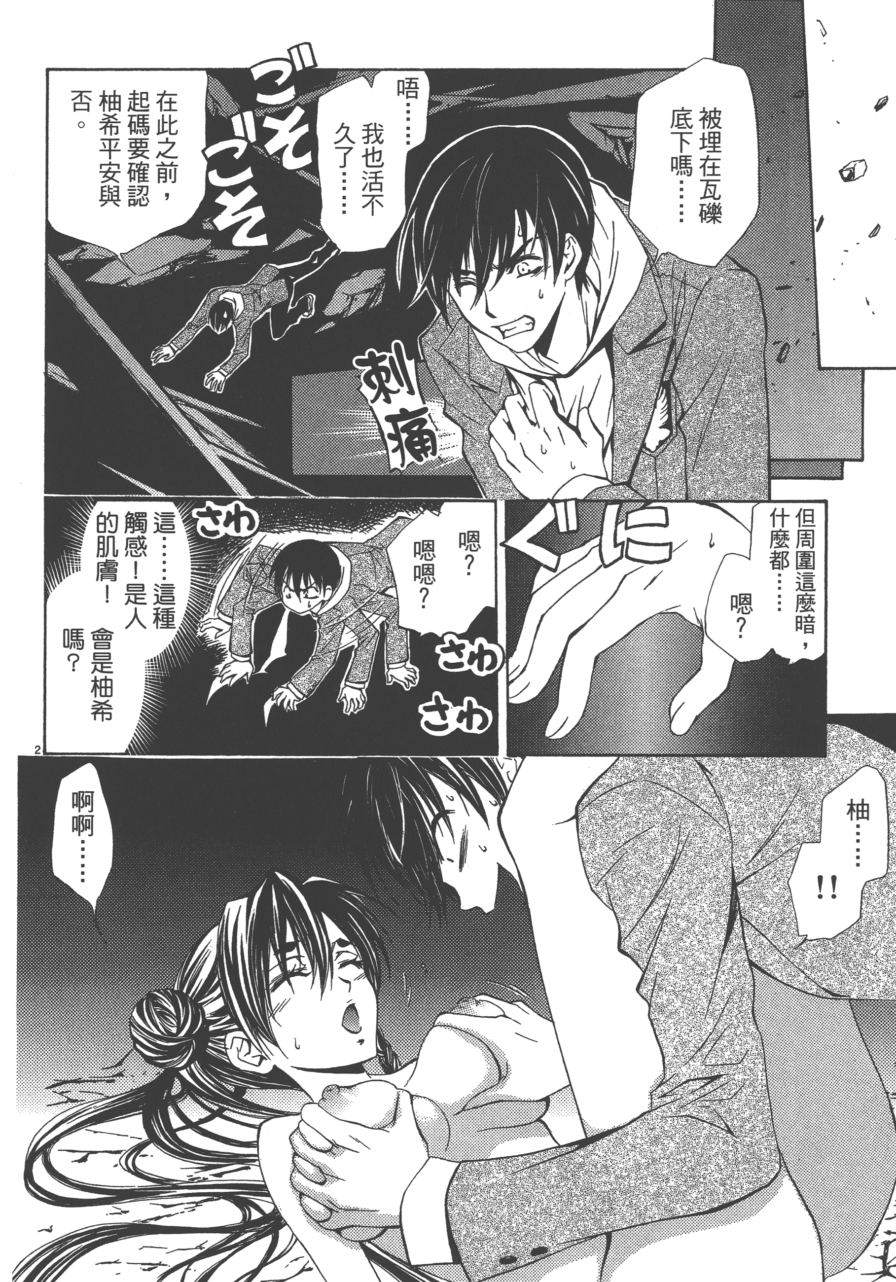 Page 62