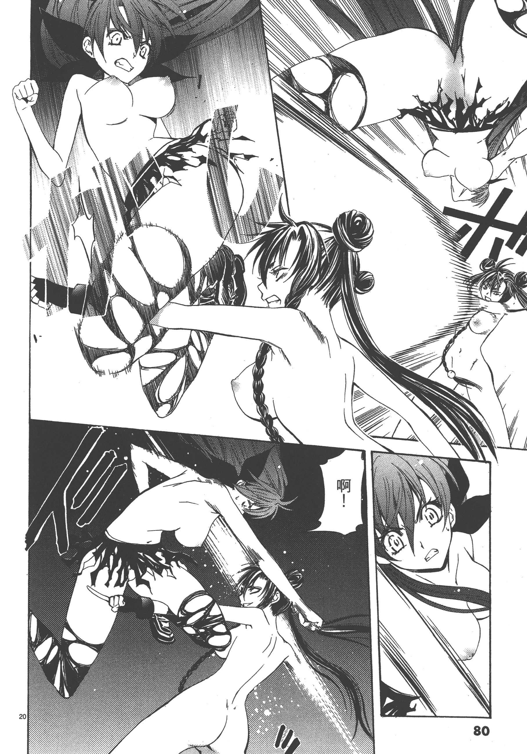 Page 80