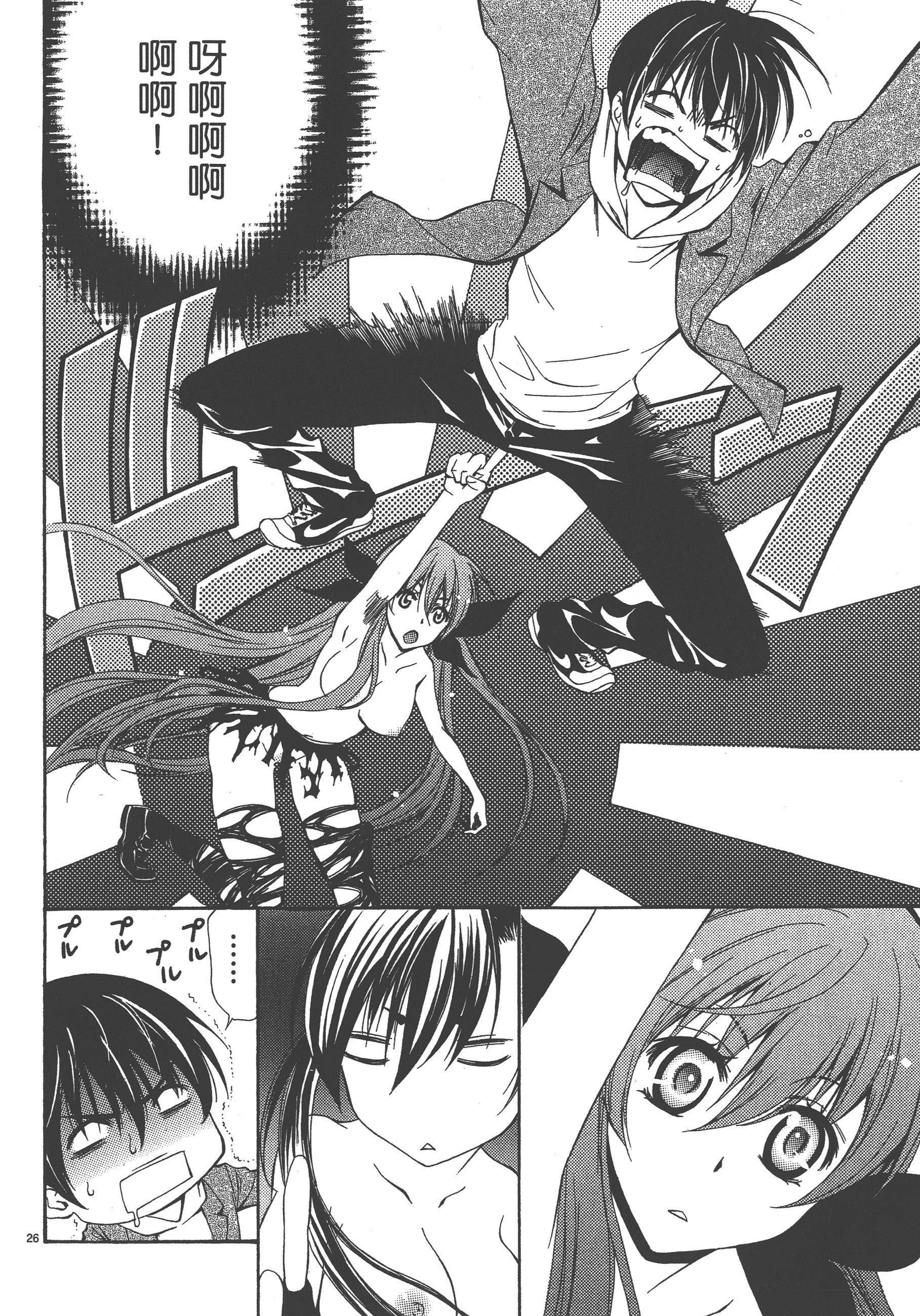 Page 86