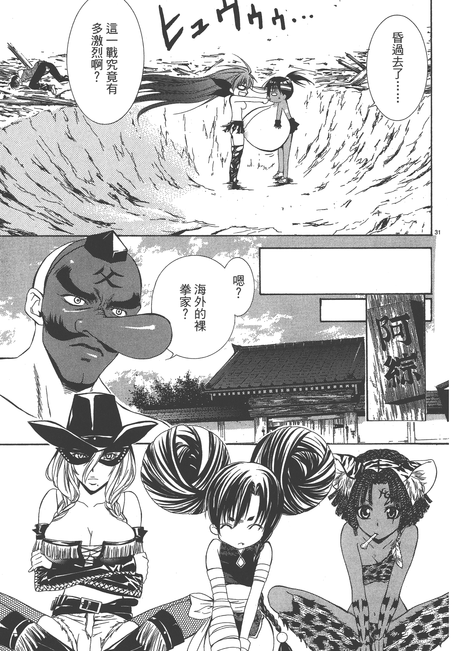 Page 91