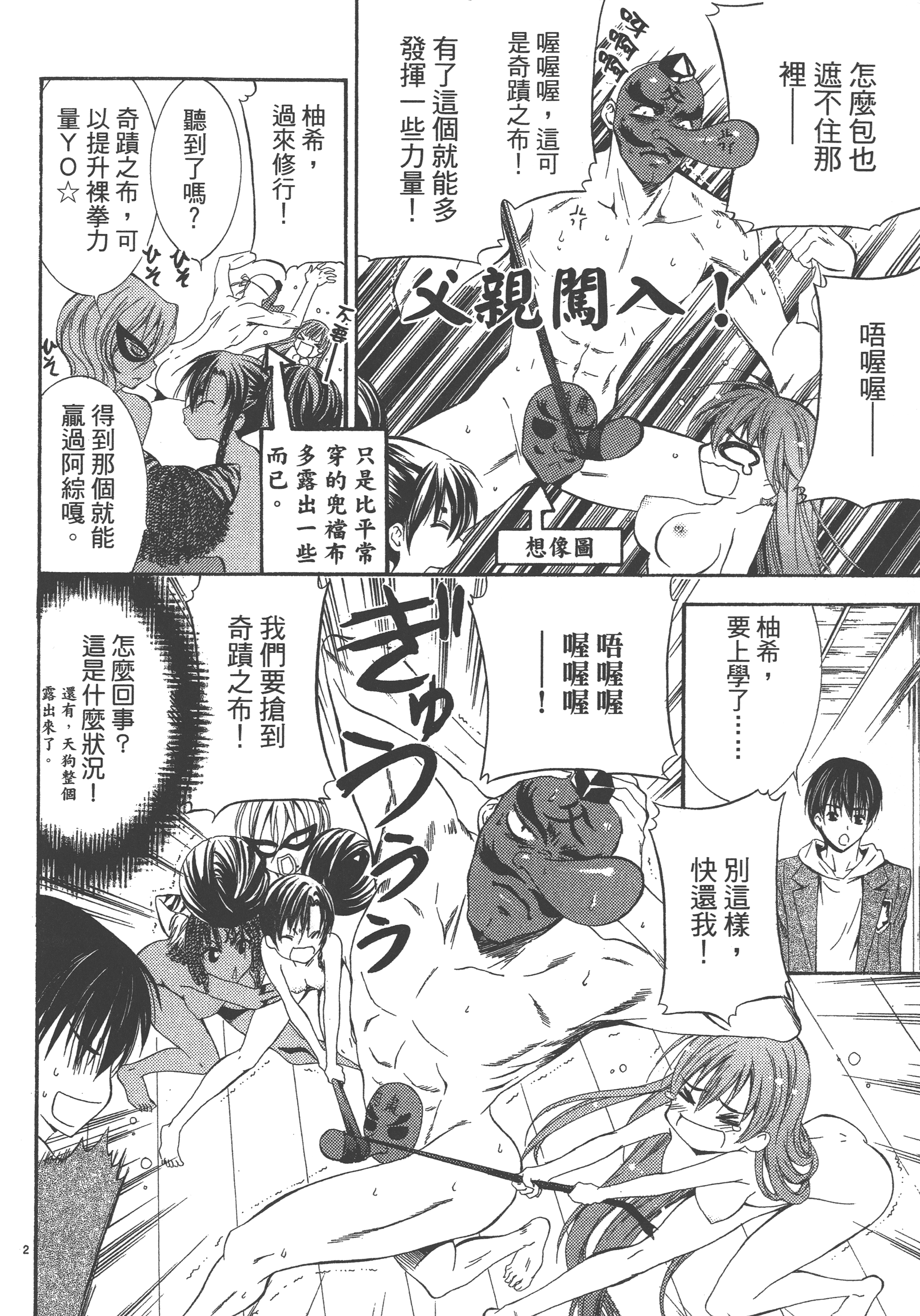 Page 96