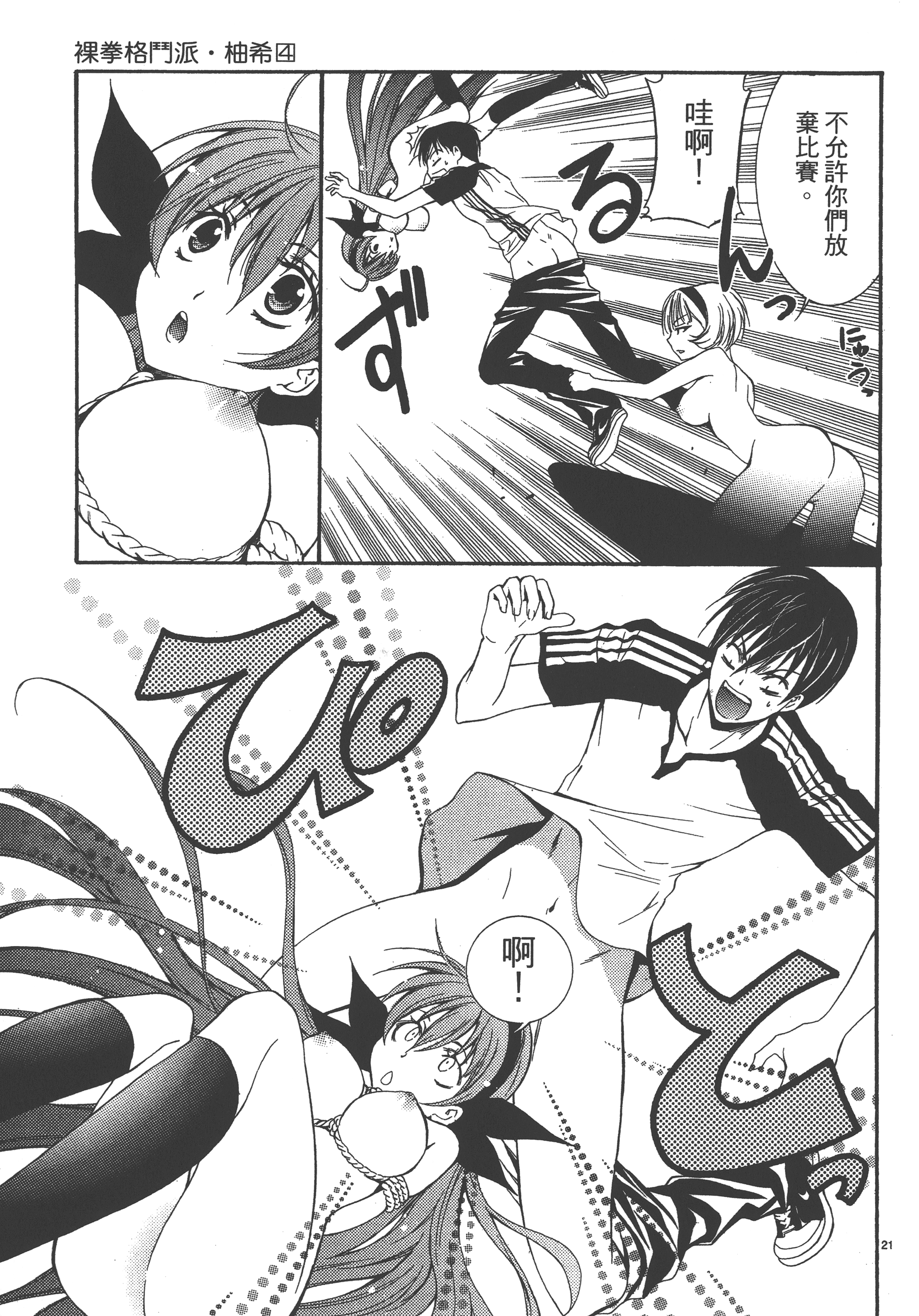 Page 115