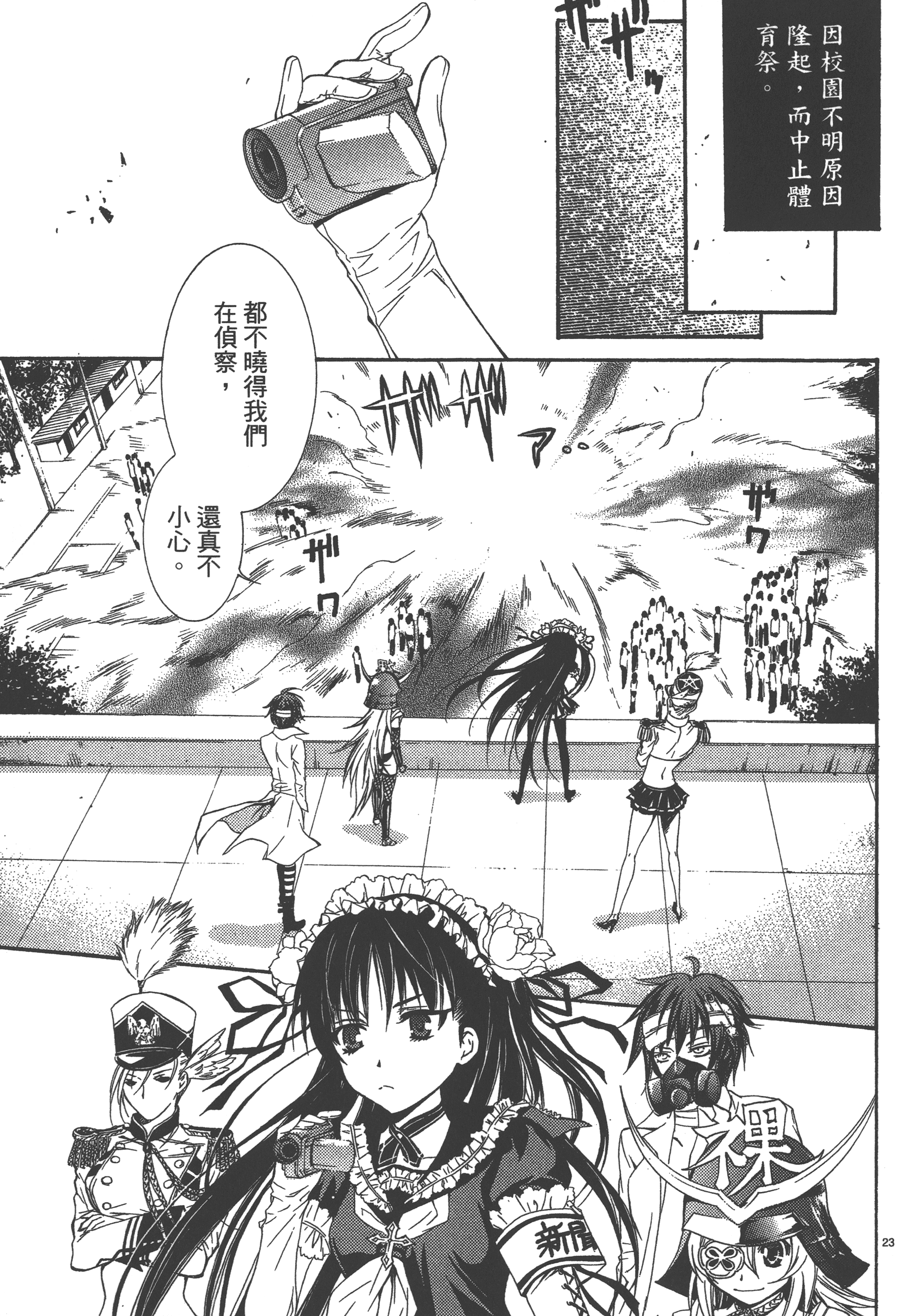 Page 117