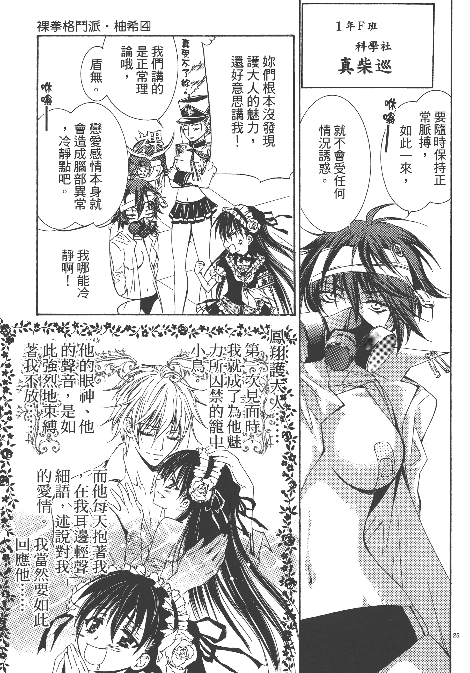 Page 119