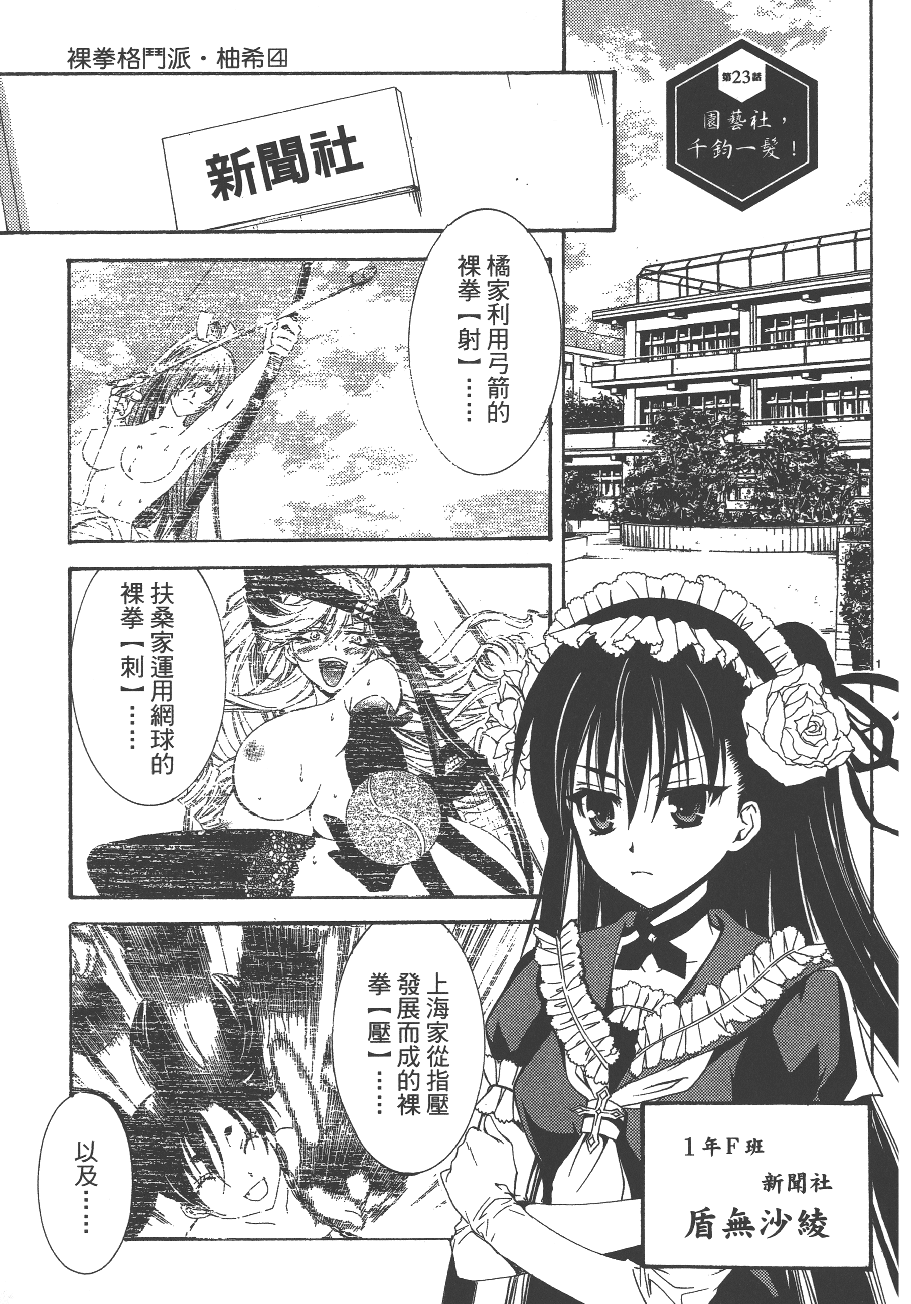 Page 125