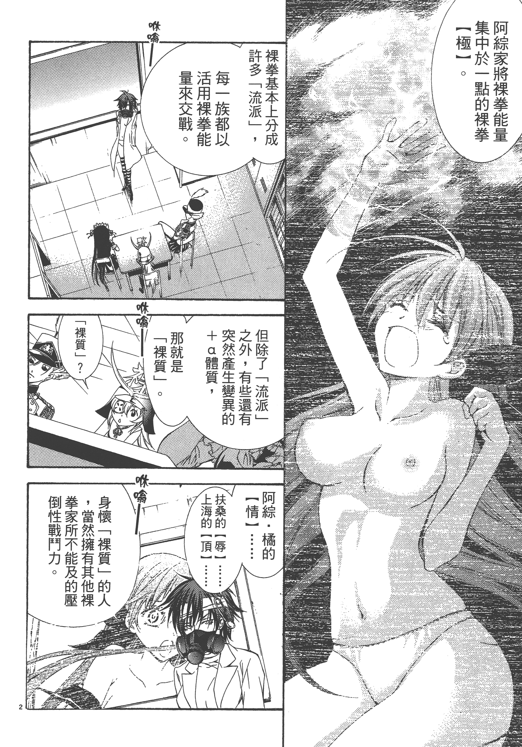 Page 126