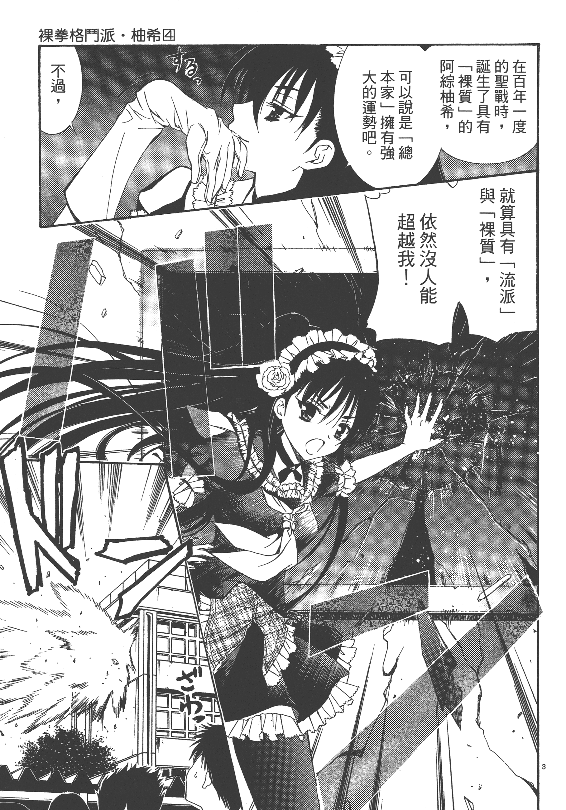 Page 127