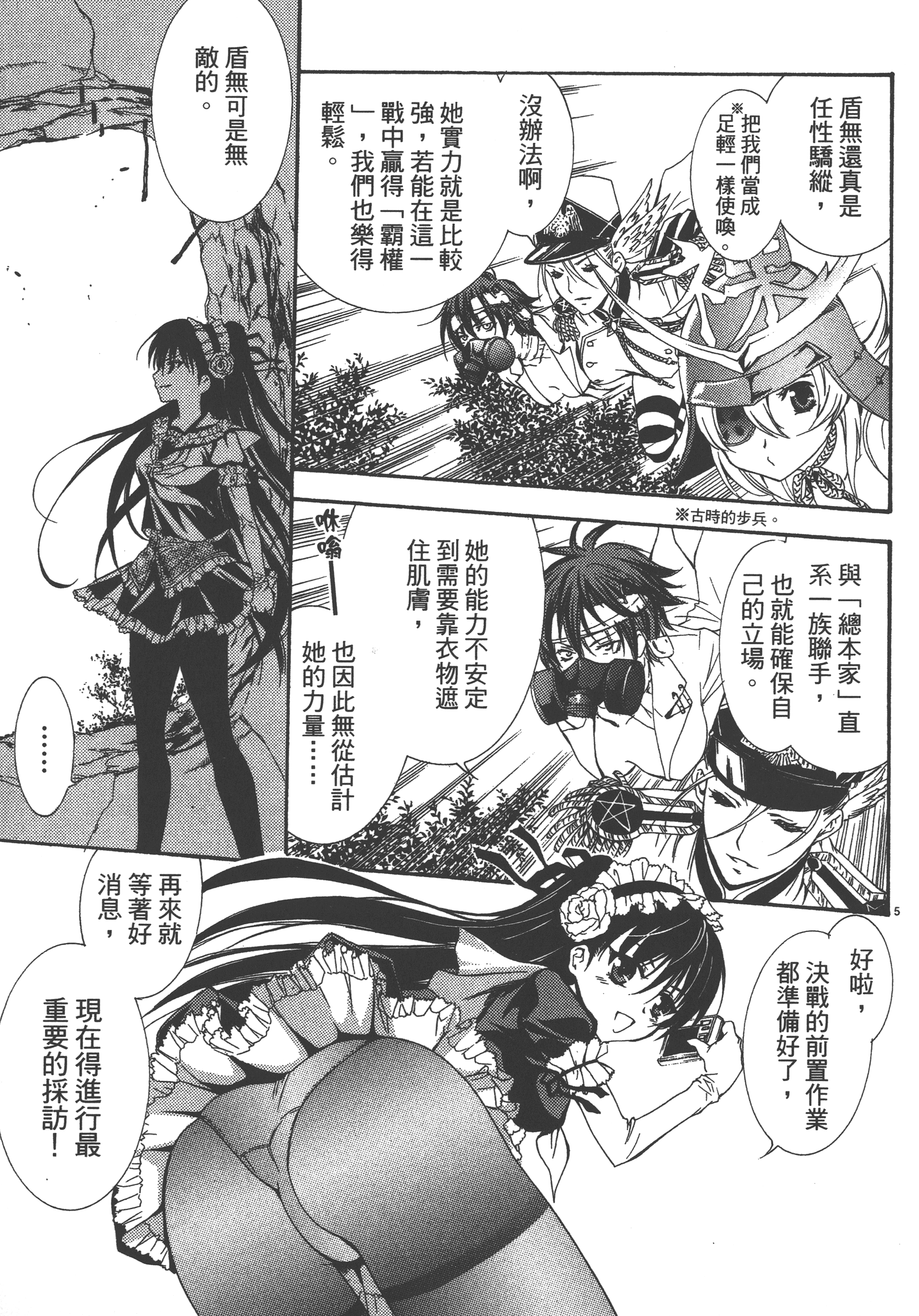 Page 129