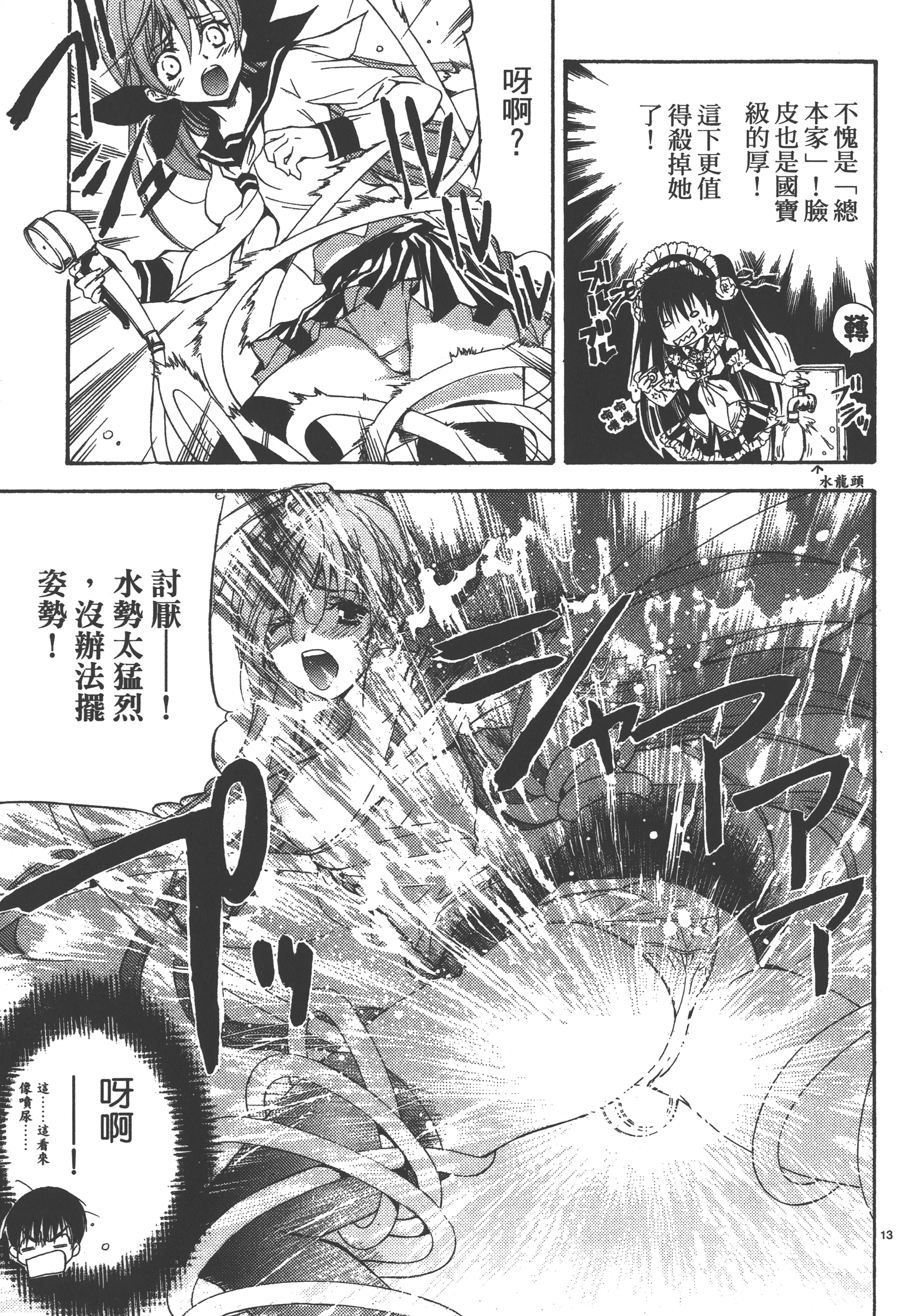 Page 137