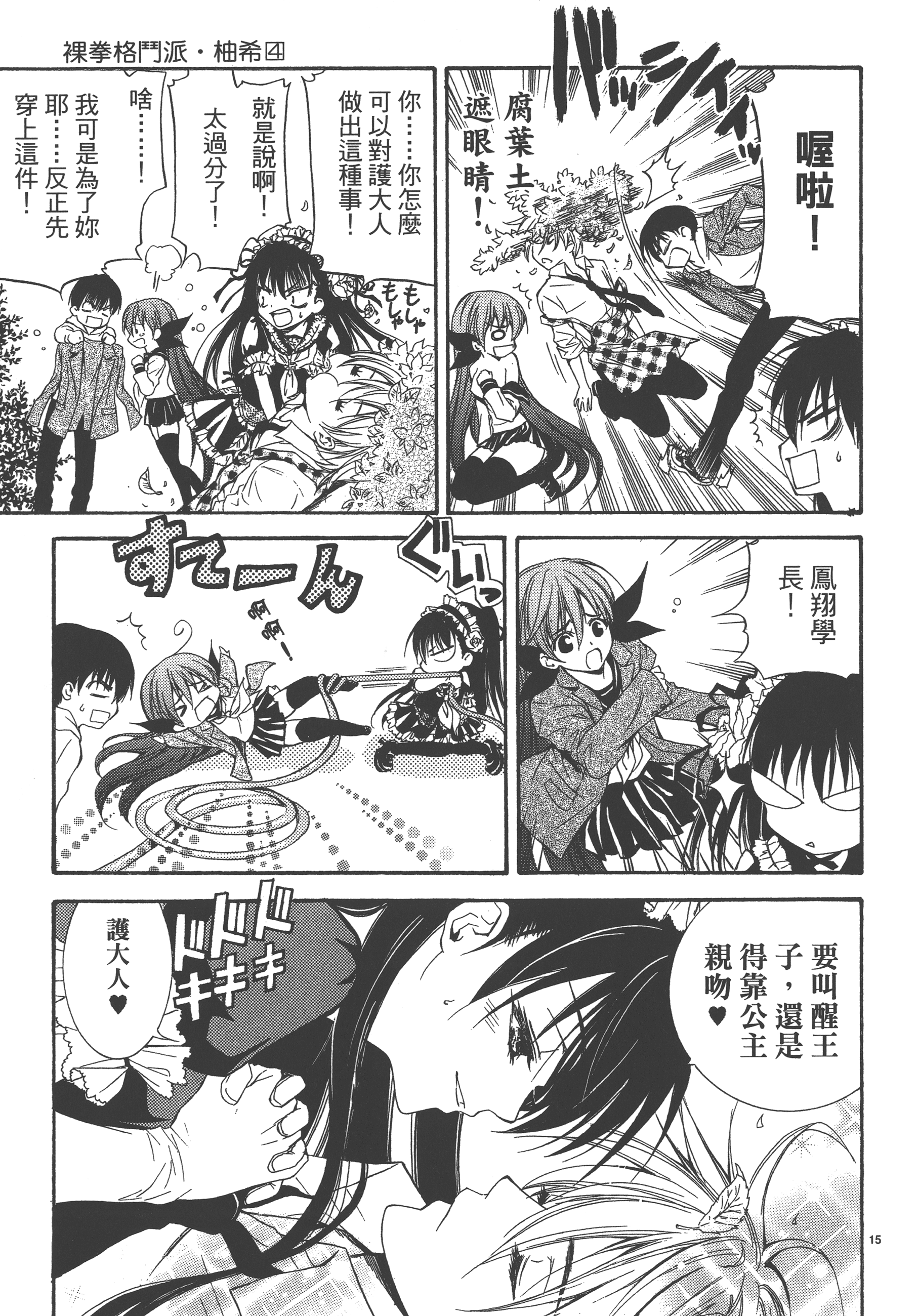 Page 139