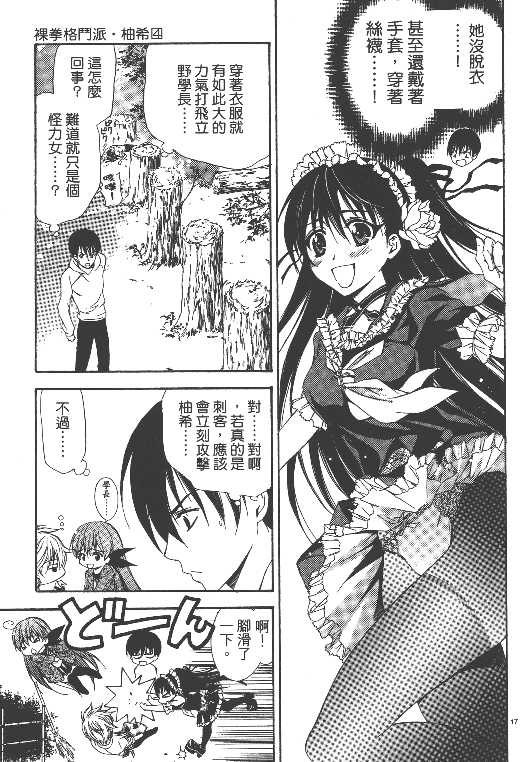 Page 141