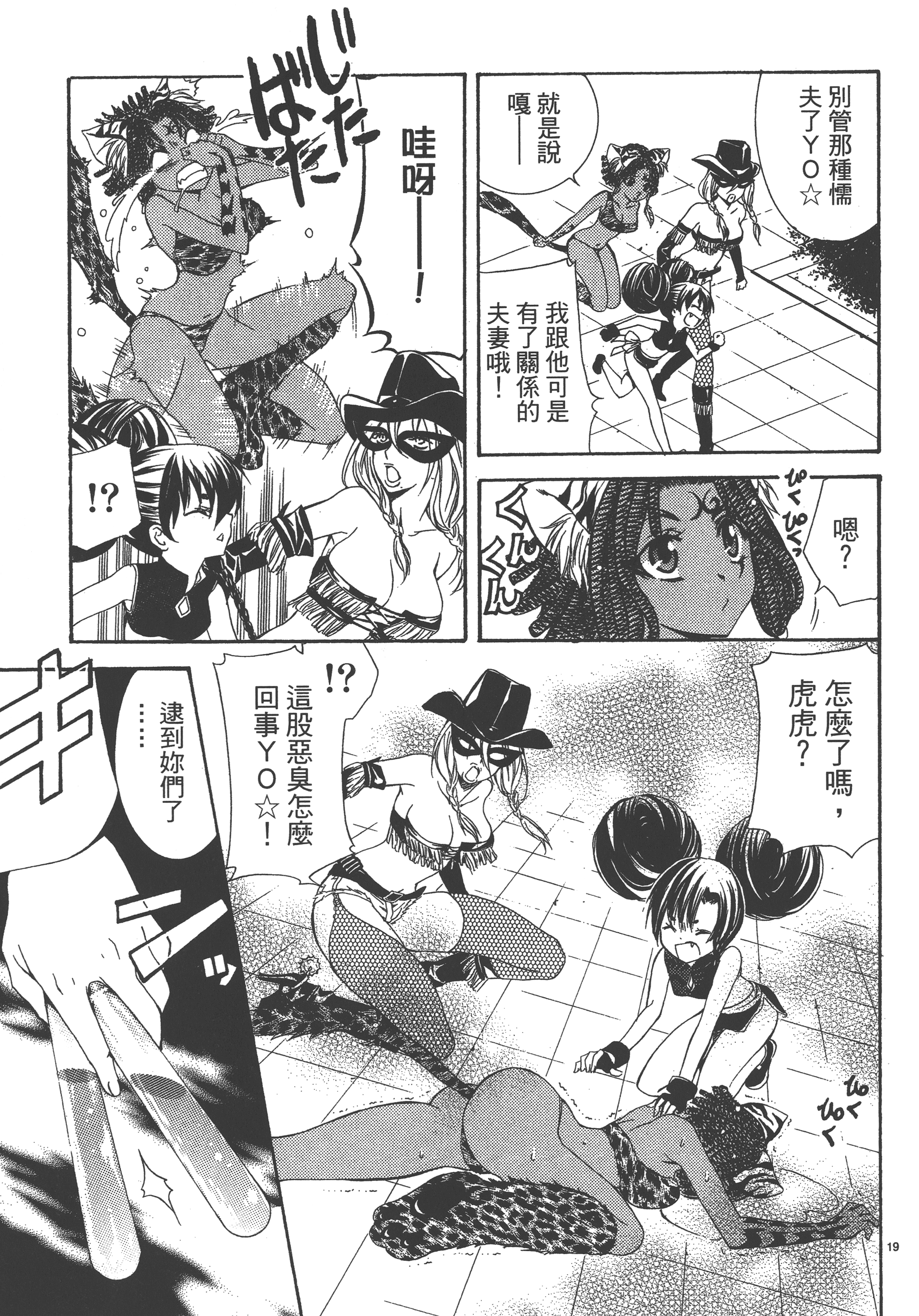 Page 143