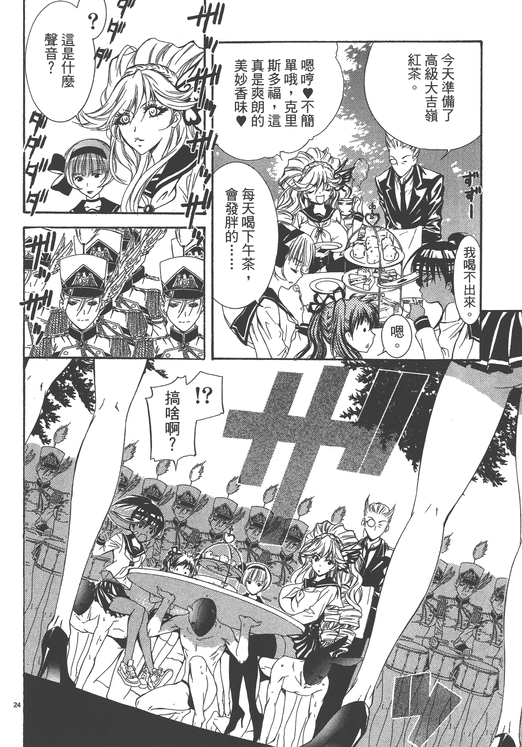 Page 148