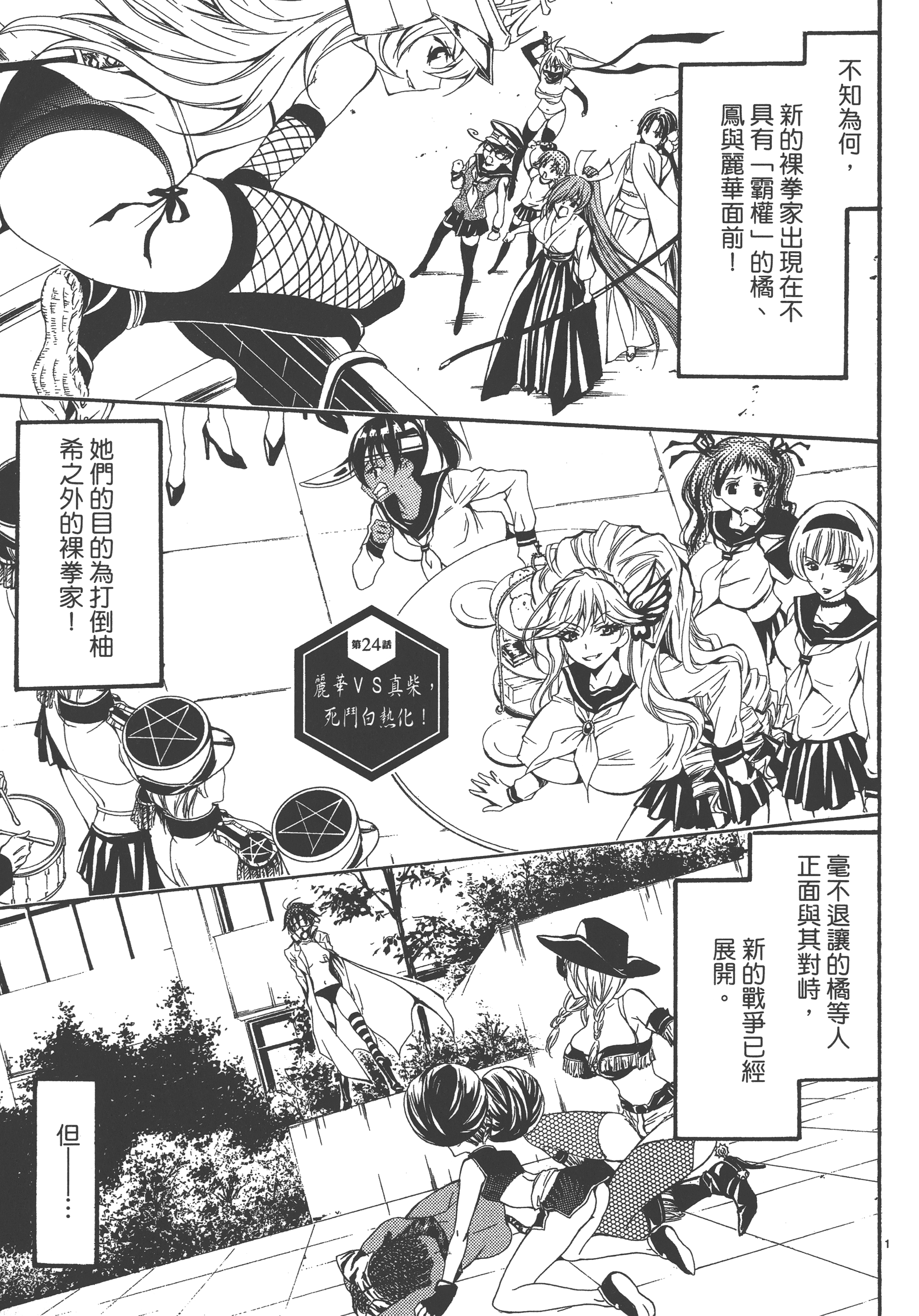 Page 155