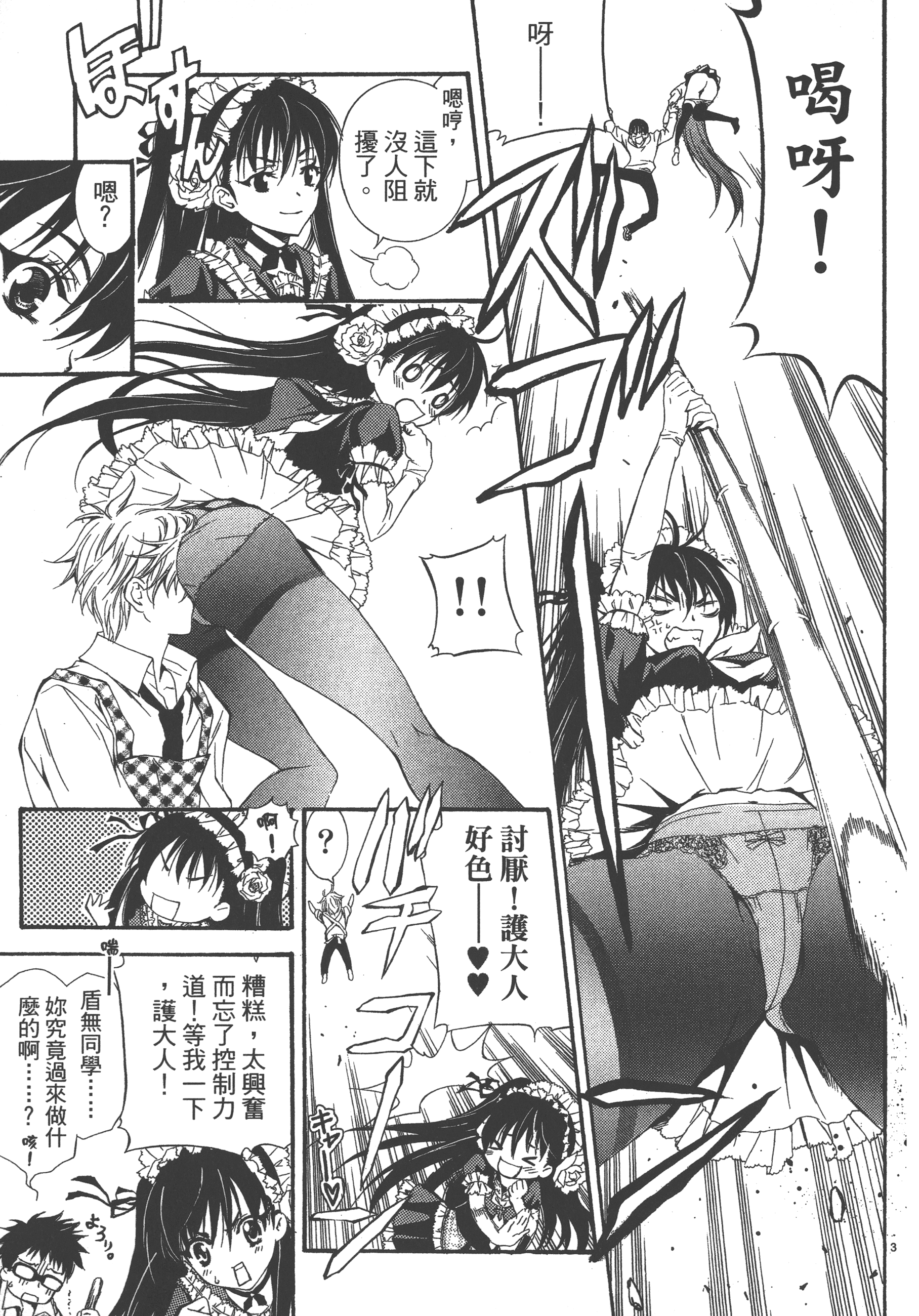 Page 157