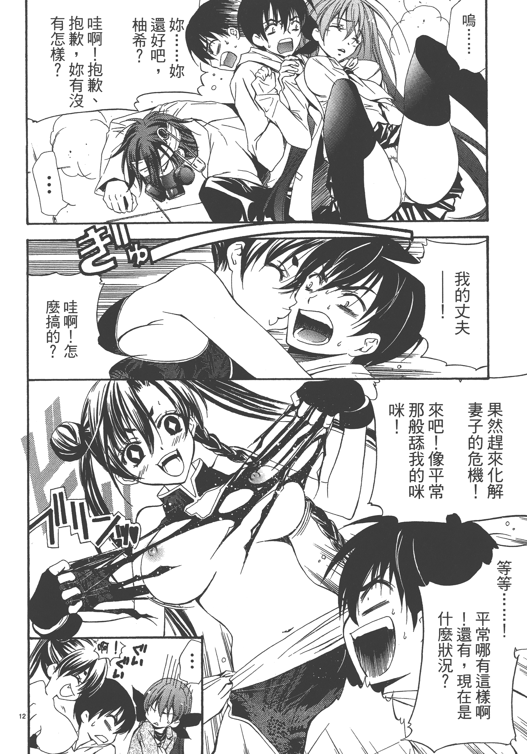 Page 166