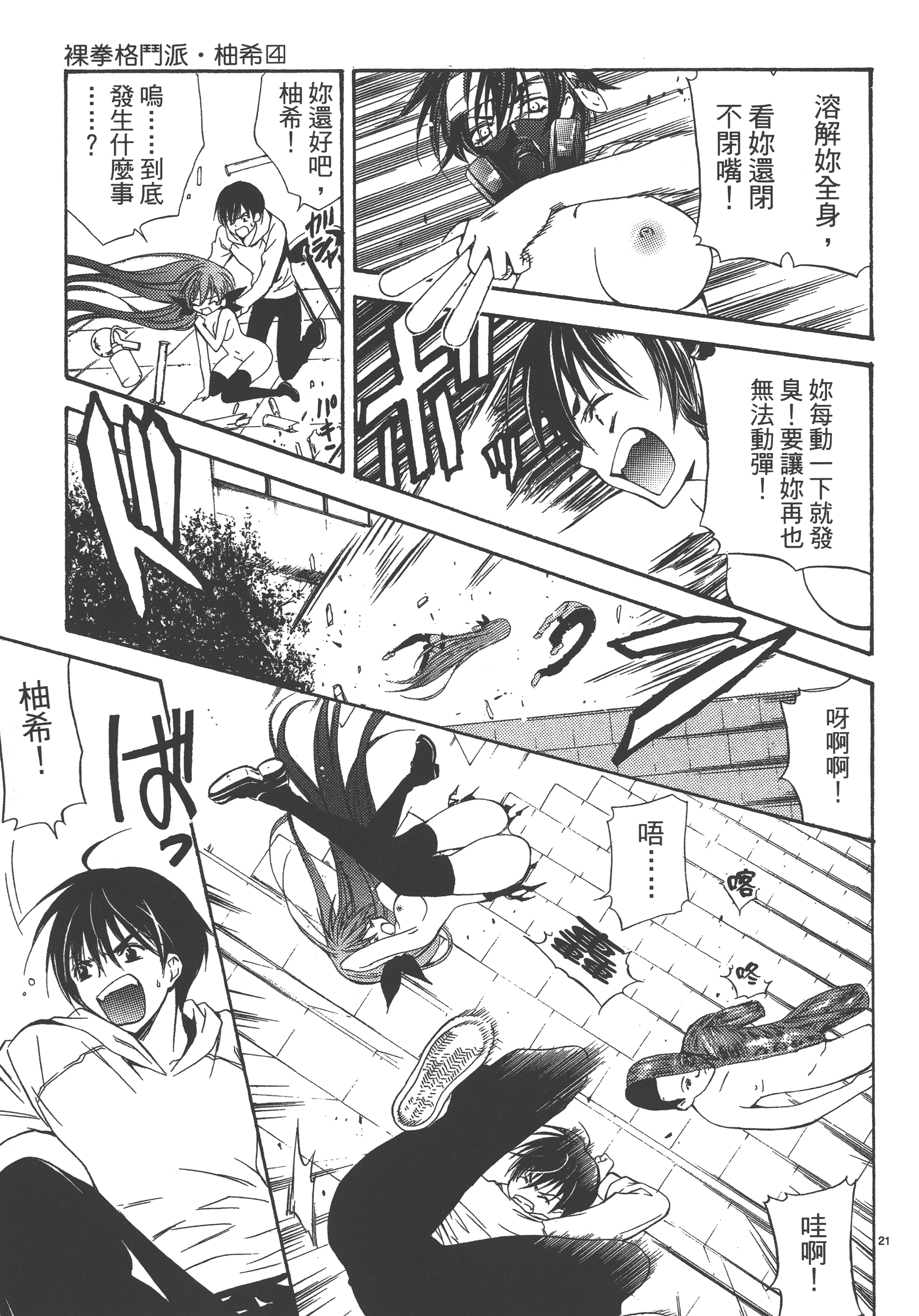 Page 175
