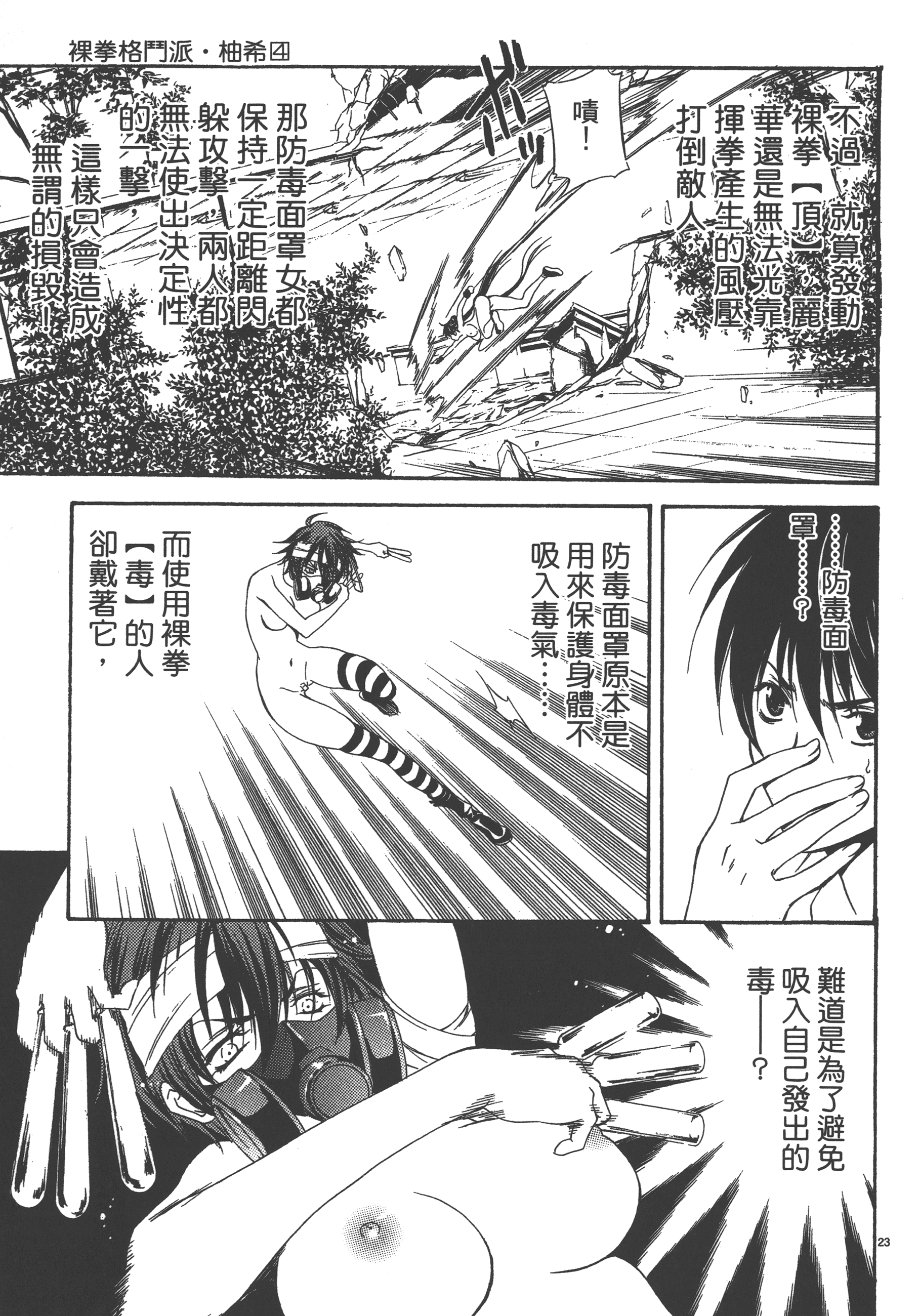 Page 177