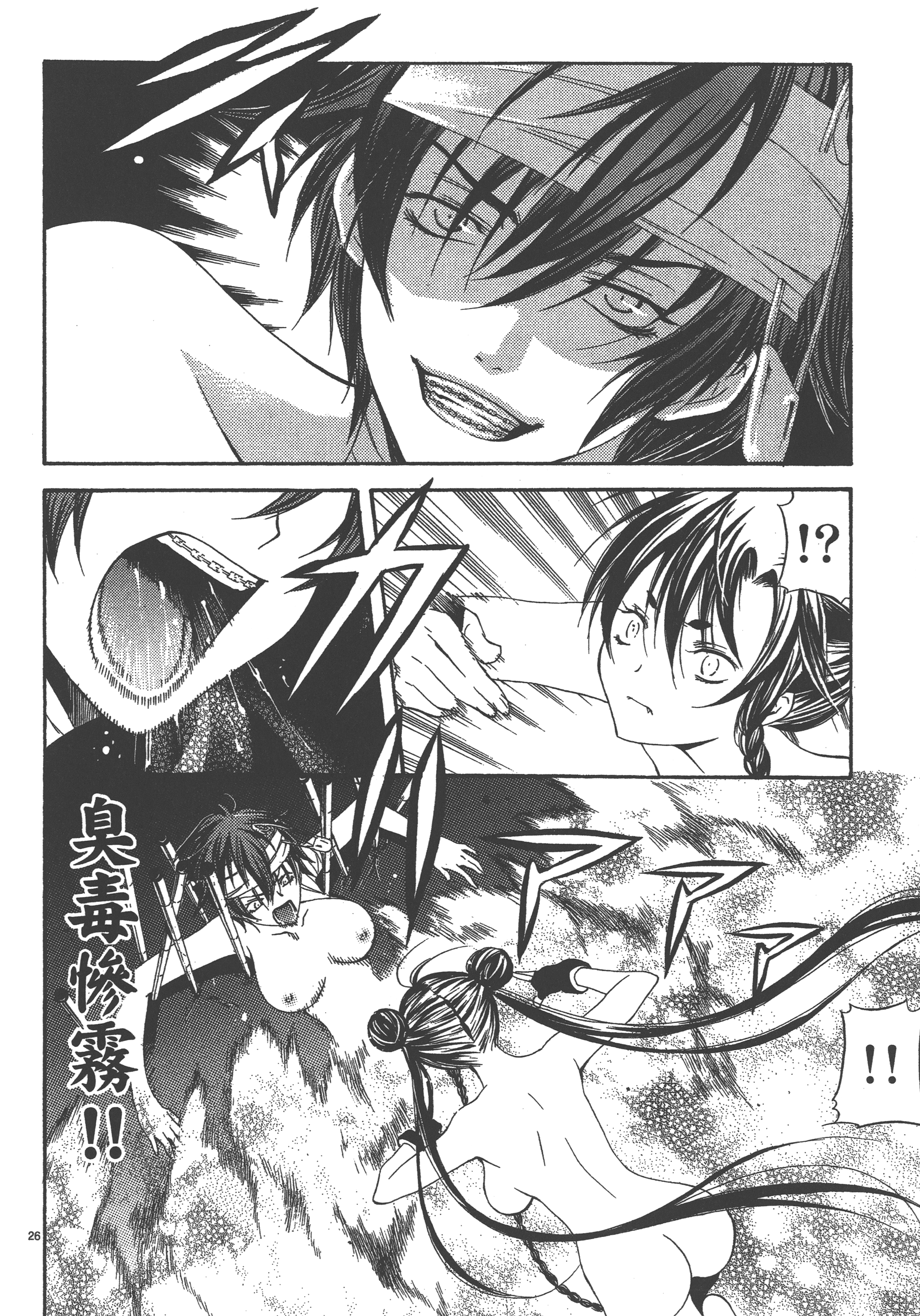Page 180