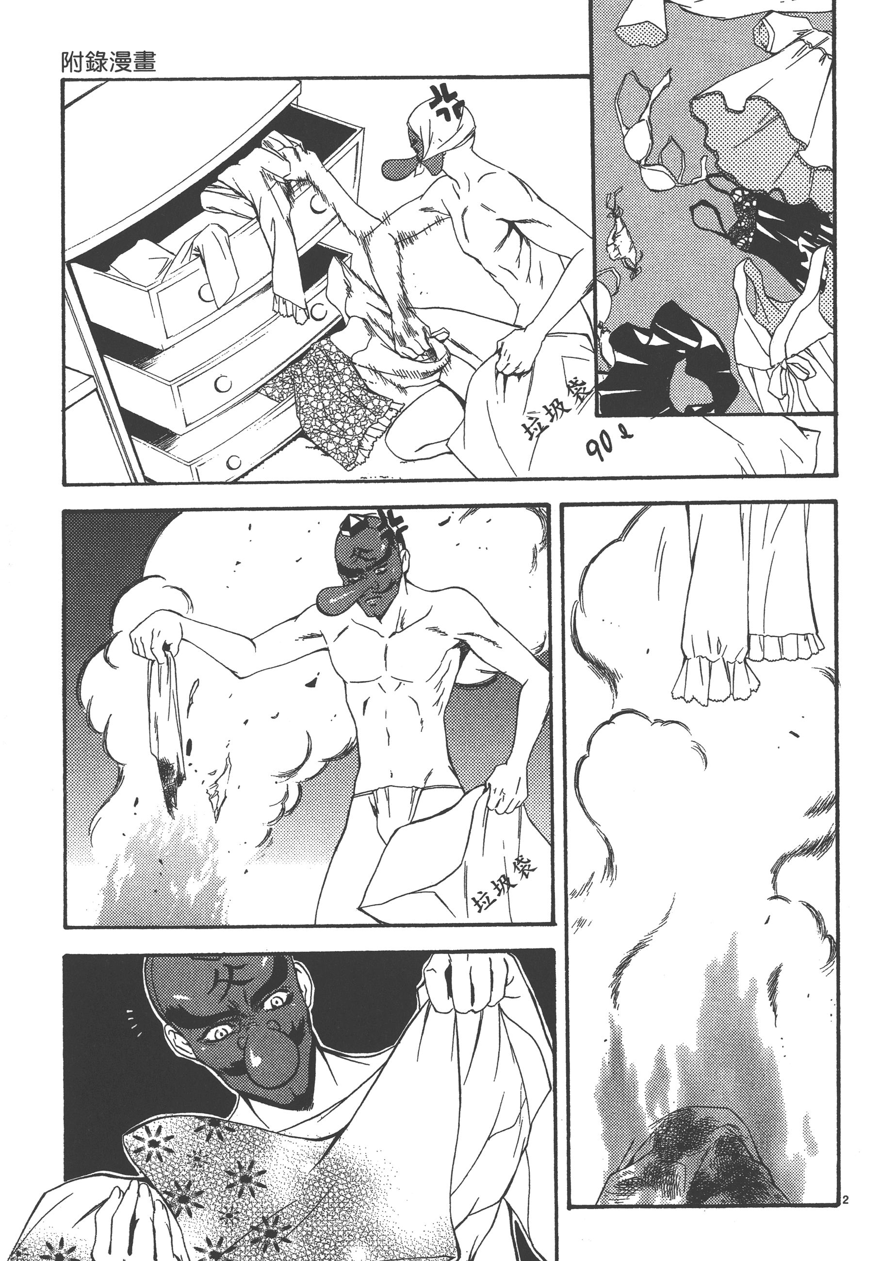 Page 187