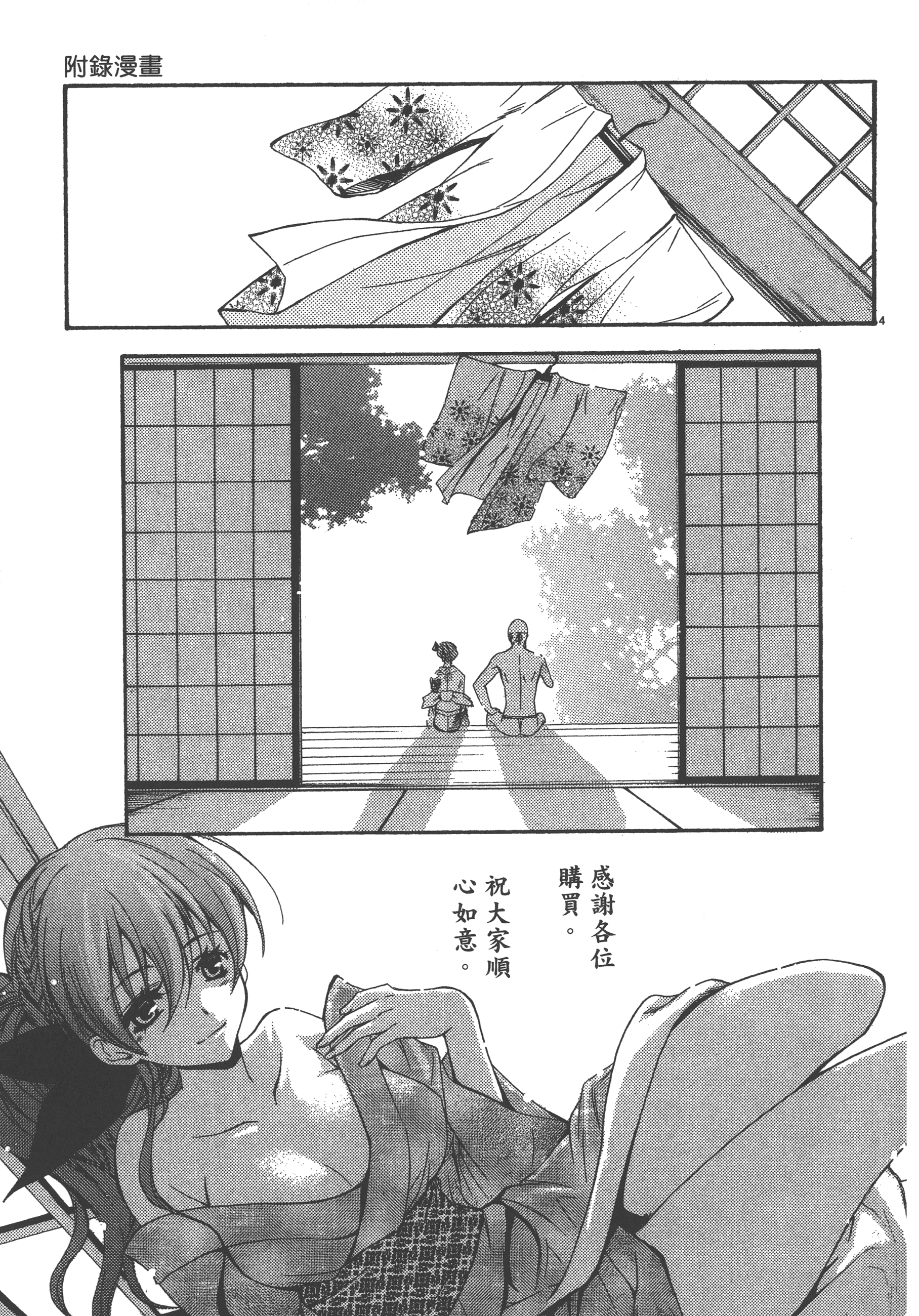 Page 189