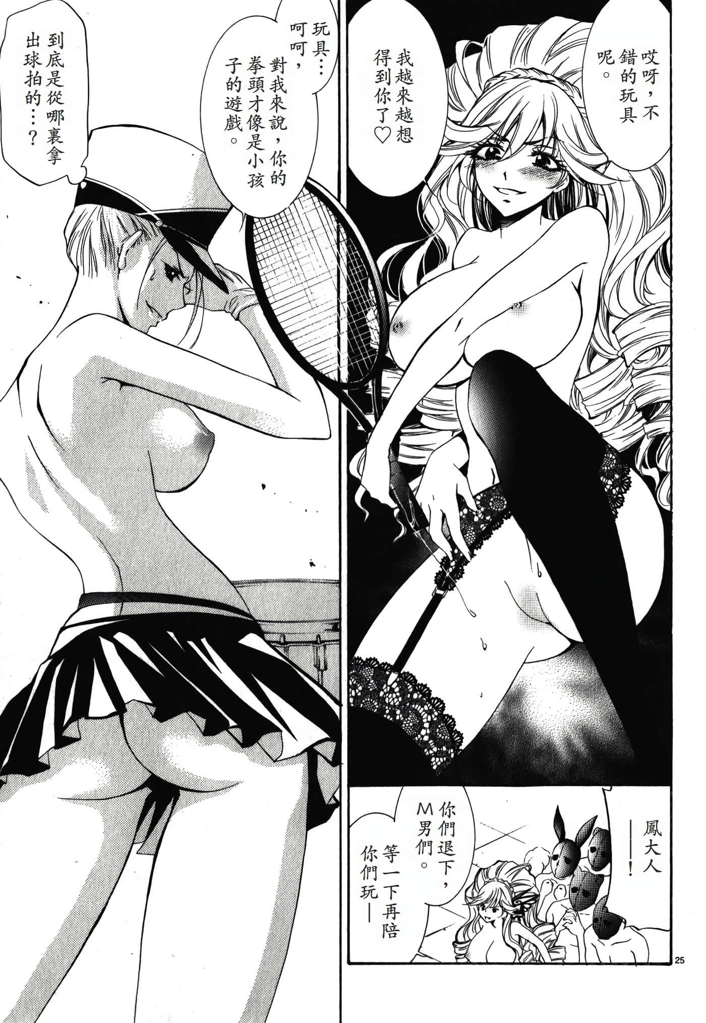 Page 59