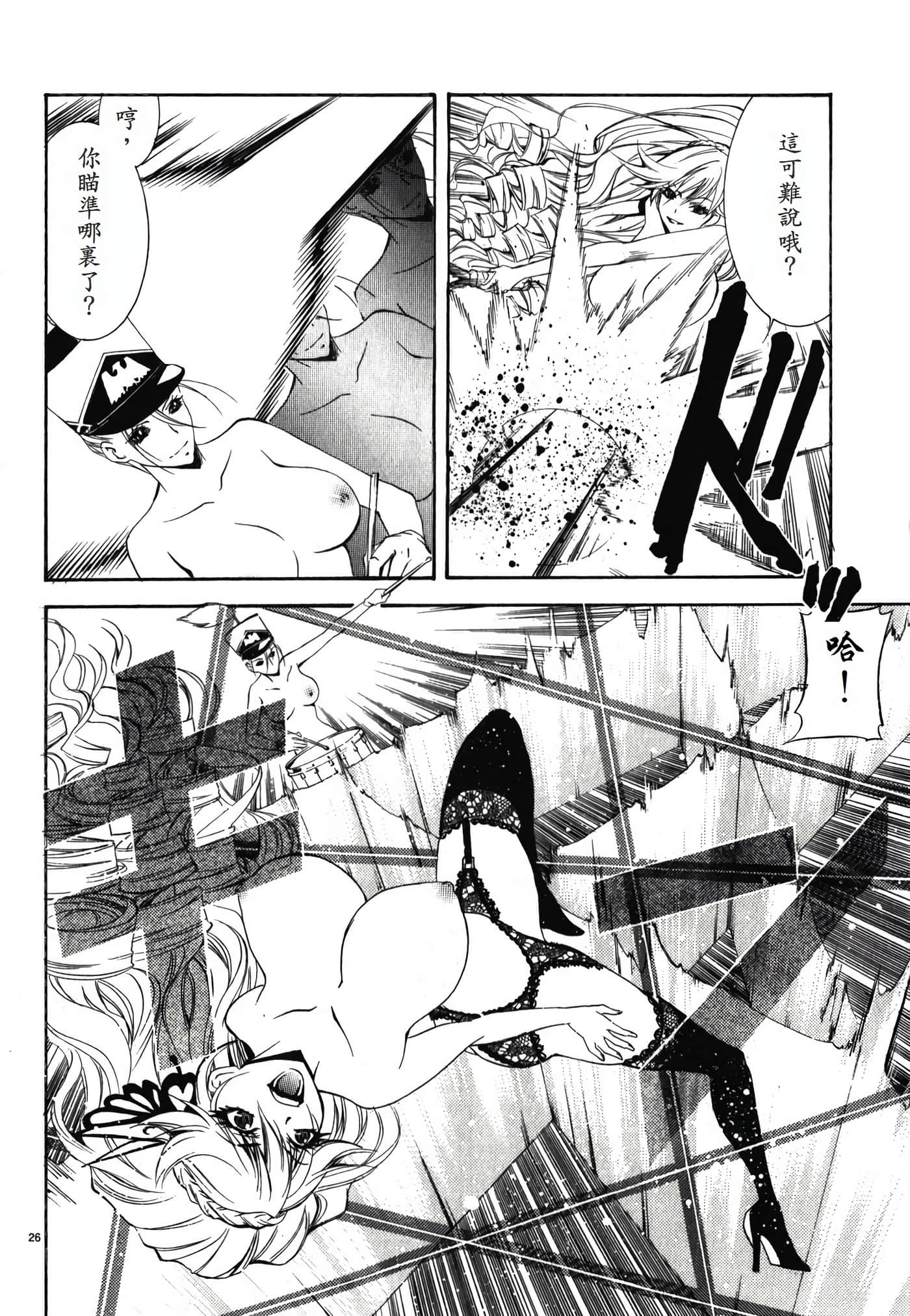Page 60