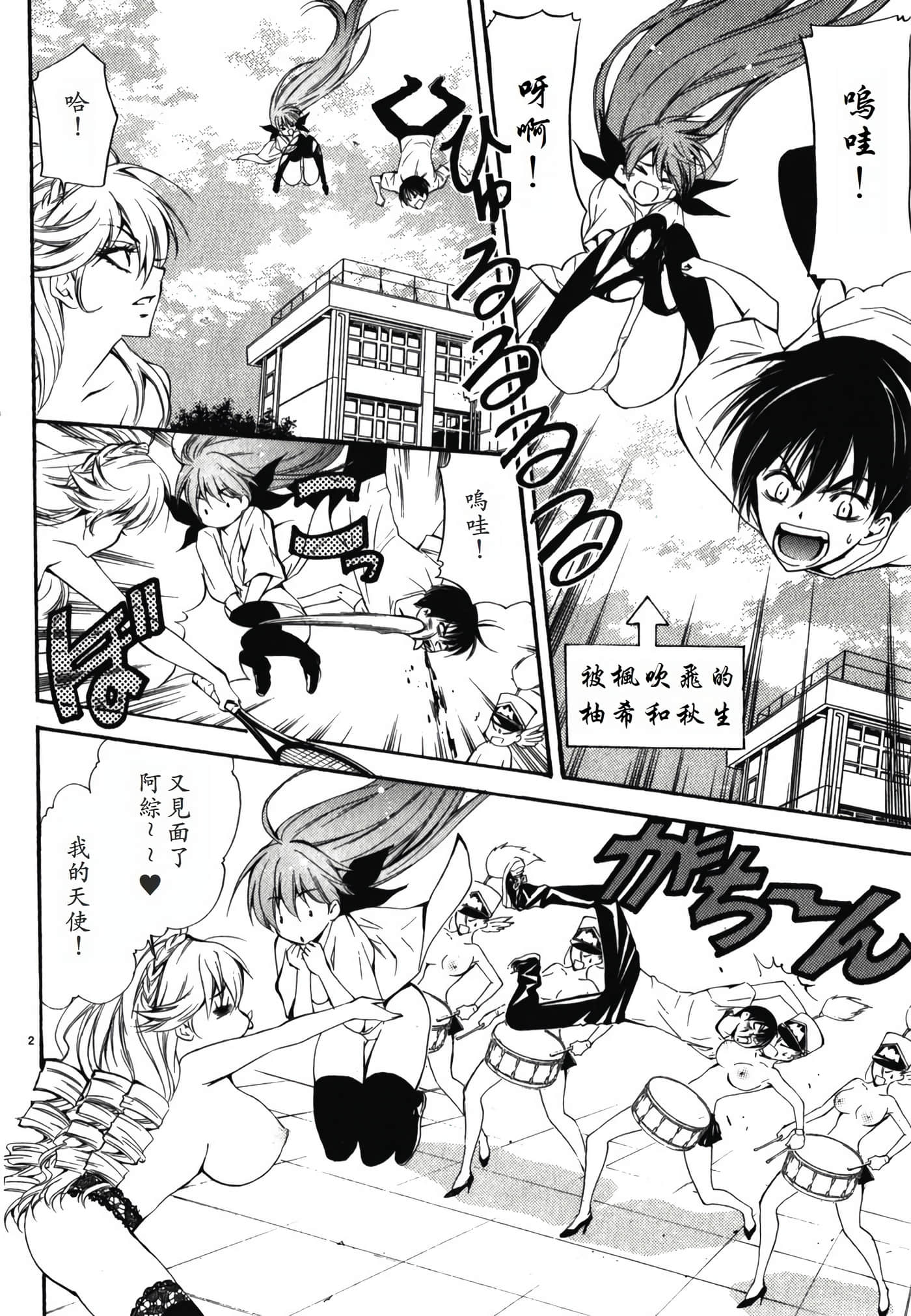 Page 68